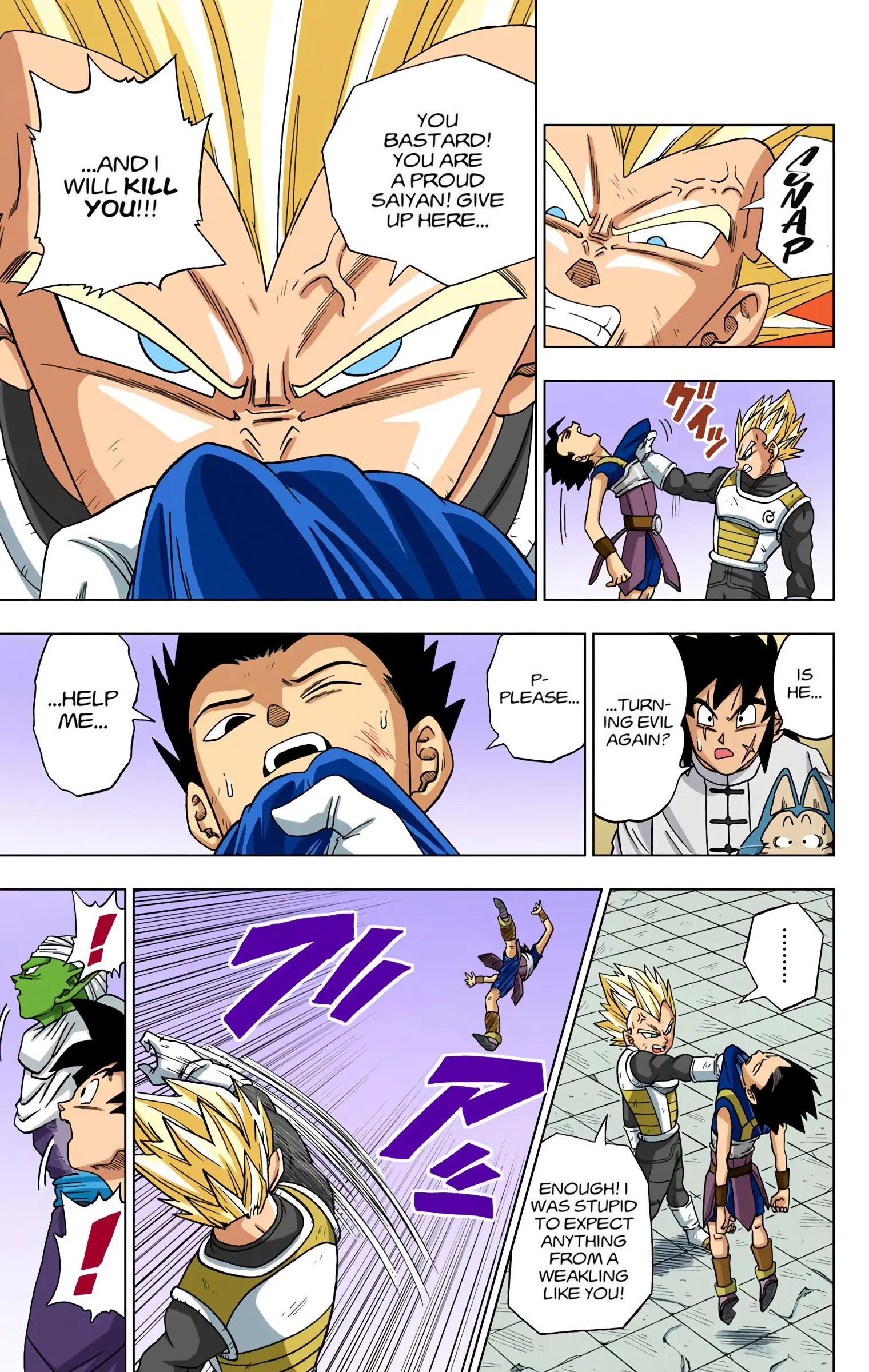 Dragon Ball Super Colored Manga, chapter 12, page 9