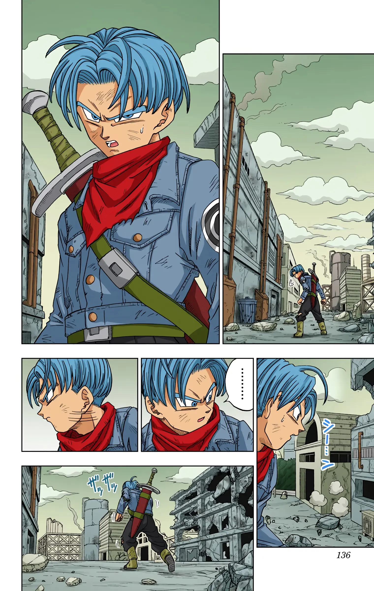 Dragon Ball Super Colored Manga, chapter 14, page 4