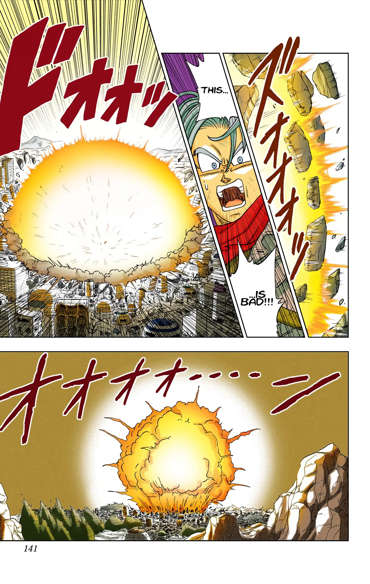Dragon Ball Super Colored Manga, chapter 14, page 9