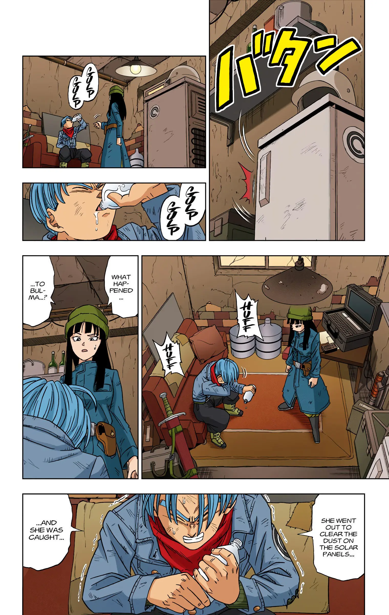 Dragon Ball Super Colored Manga, chapter 14, page 12