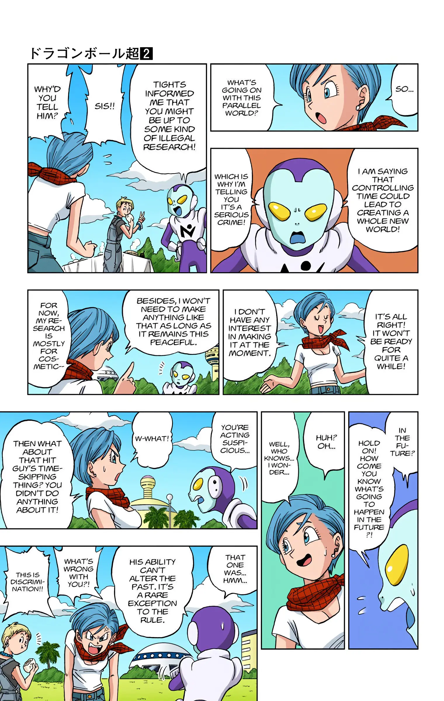 Dragon Ball Super Colored Manga, chapter 14, page 17