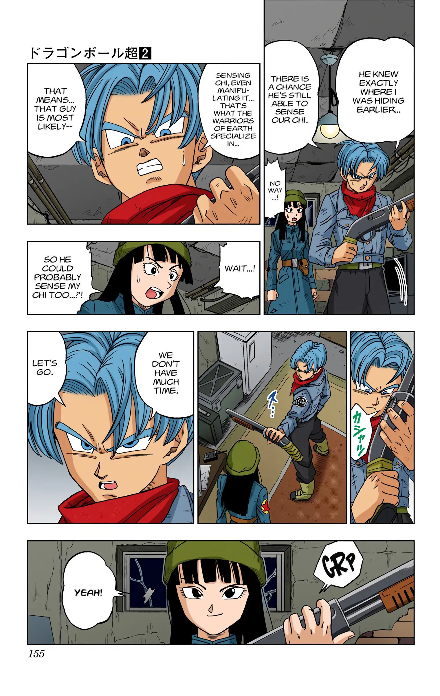 Dragon Ball Super Colored Manga, chapter 14, page 23