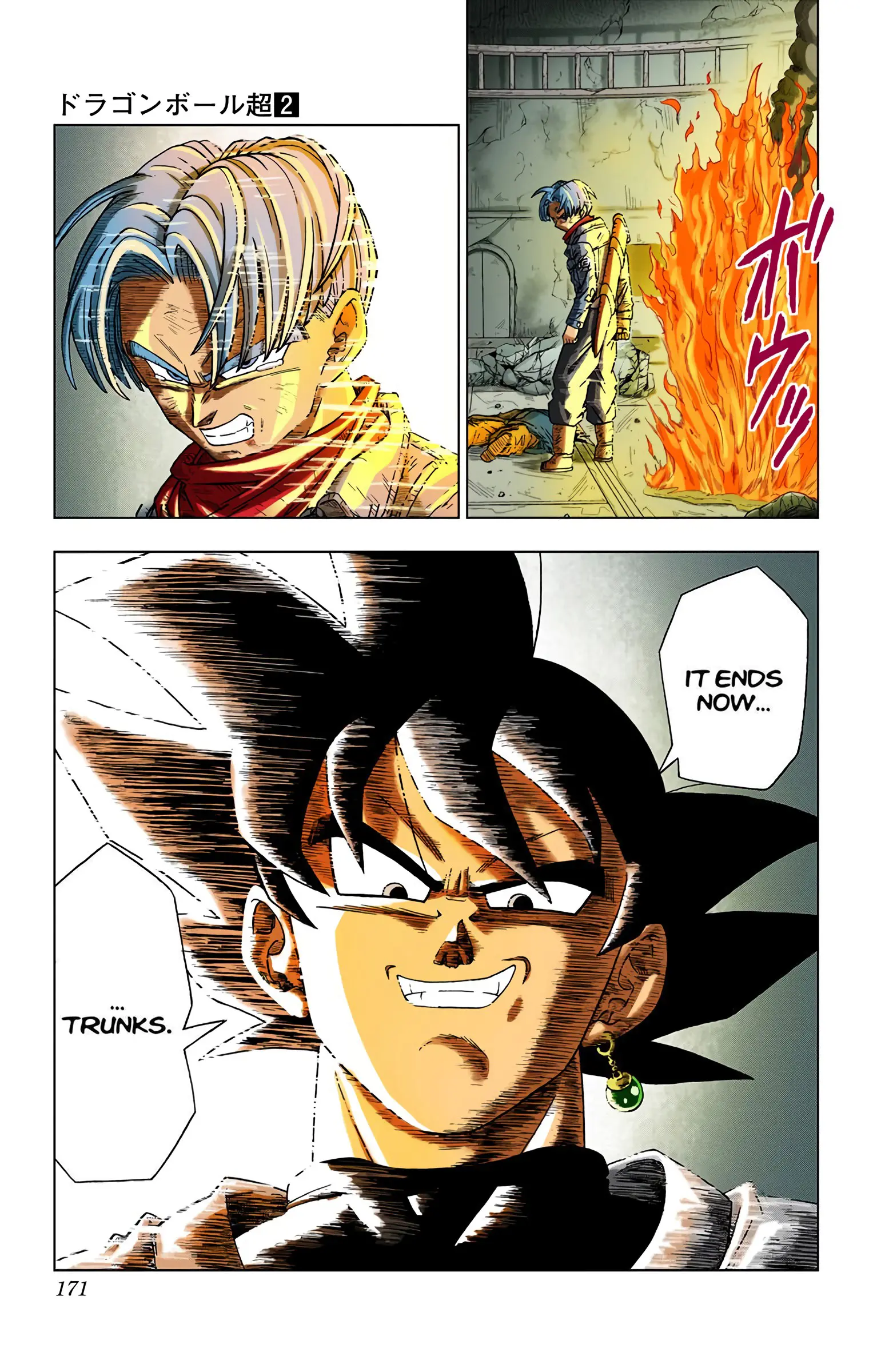 Dragon Ball Super Colored Manga, chapter 14, page 39