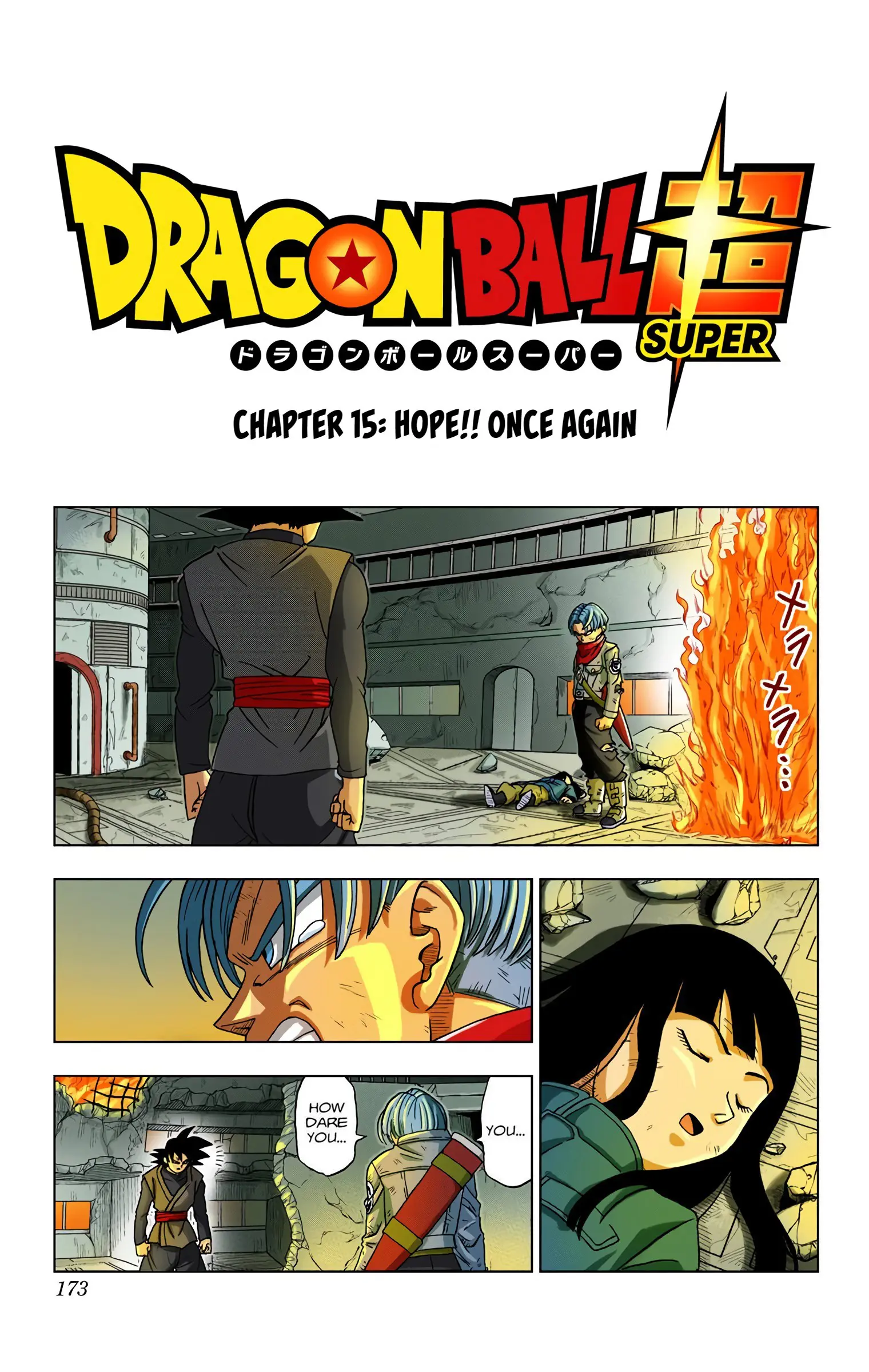 Dragon Ball Super Colored Manga, chapter 15, page 1