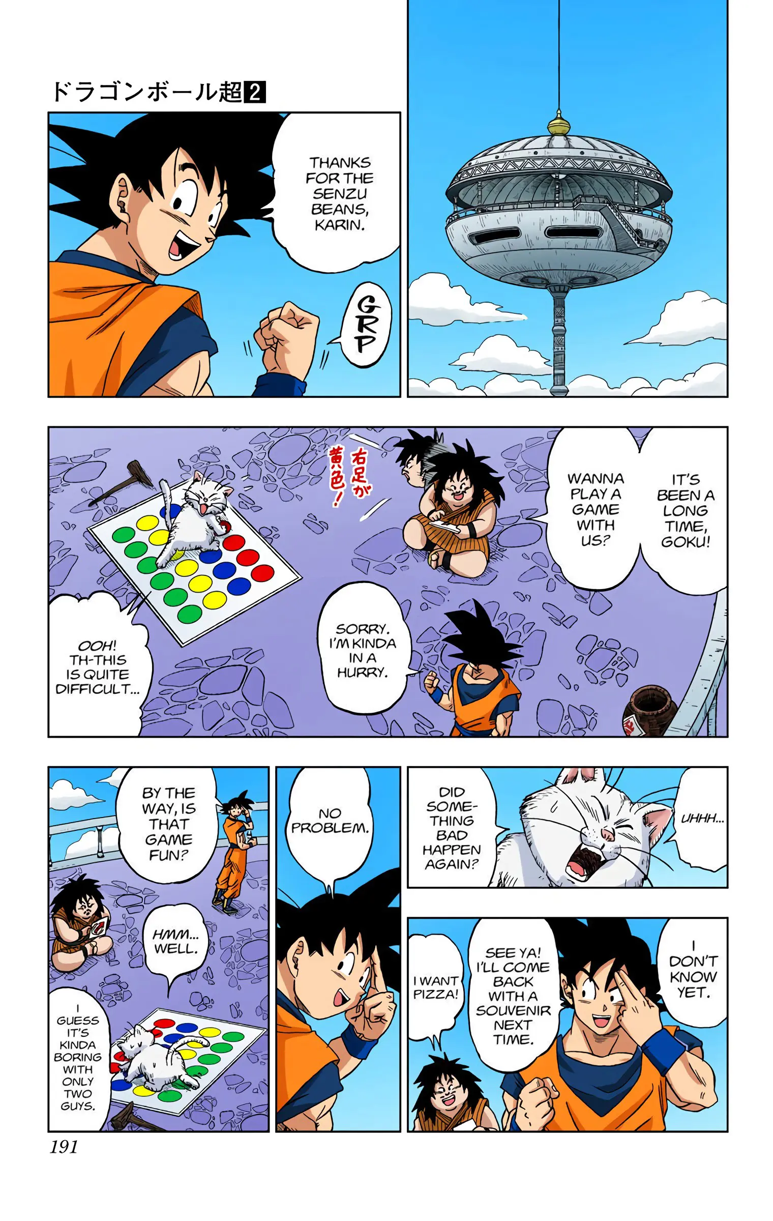 Dragon Ball Super Colored Manga, chapter 15, page 19