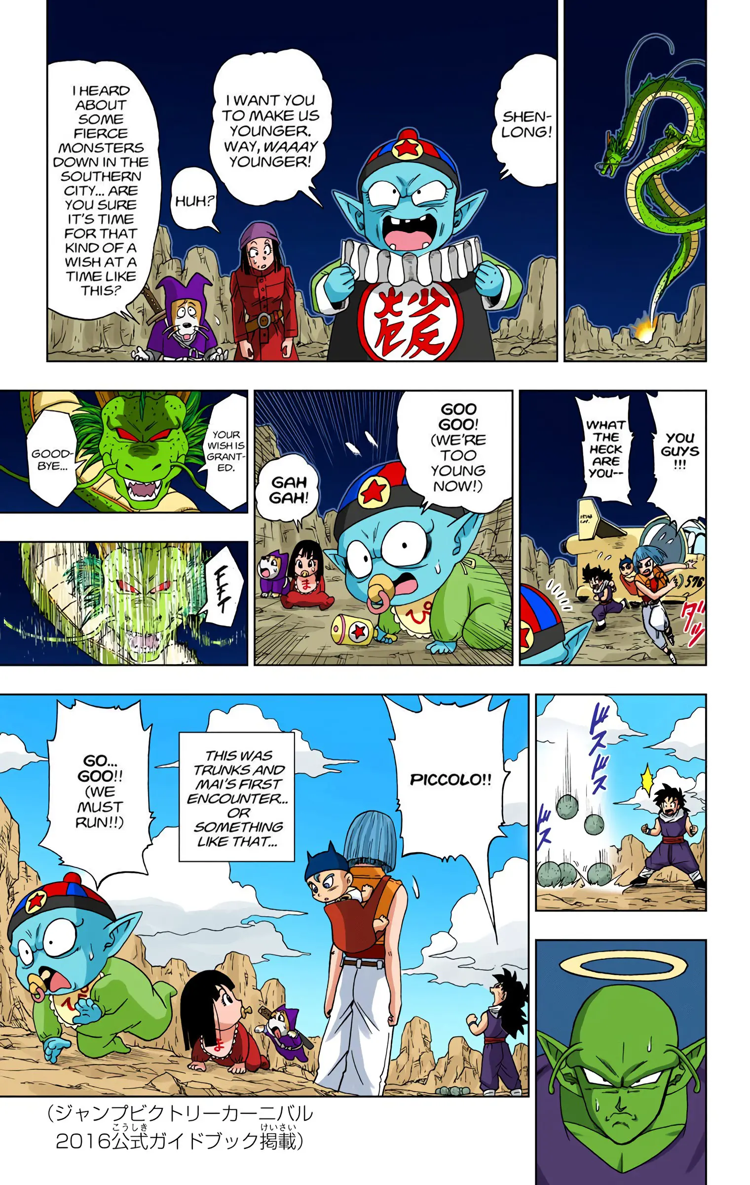 Dragon Ball Super Colored Manga, chapter 15, page 41