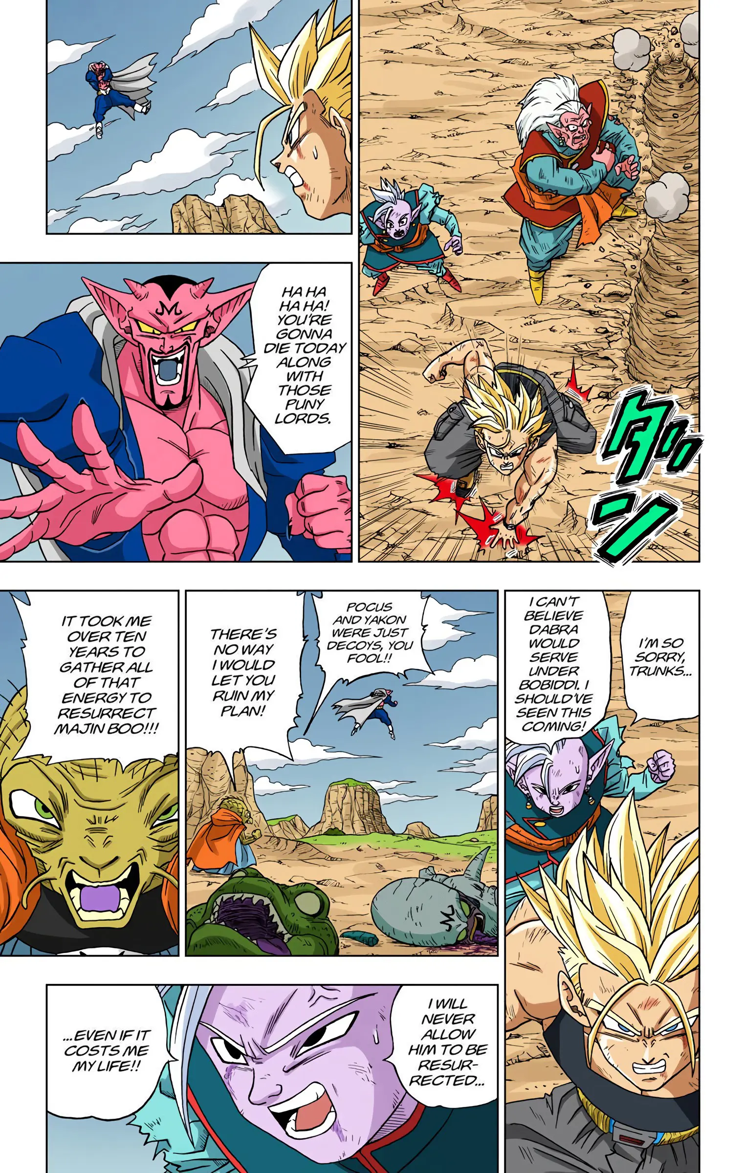 Dragon Ball Super Colored Manga, chapter 16, page 12