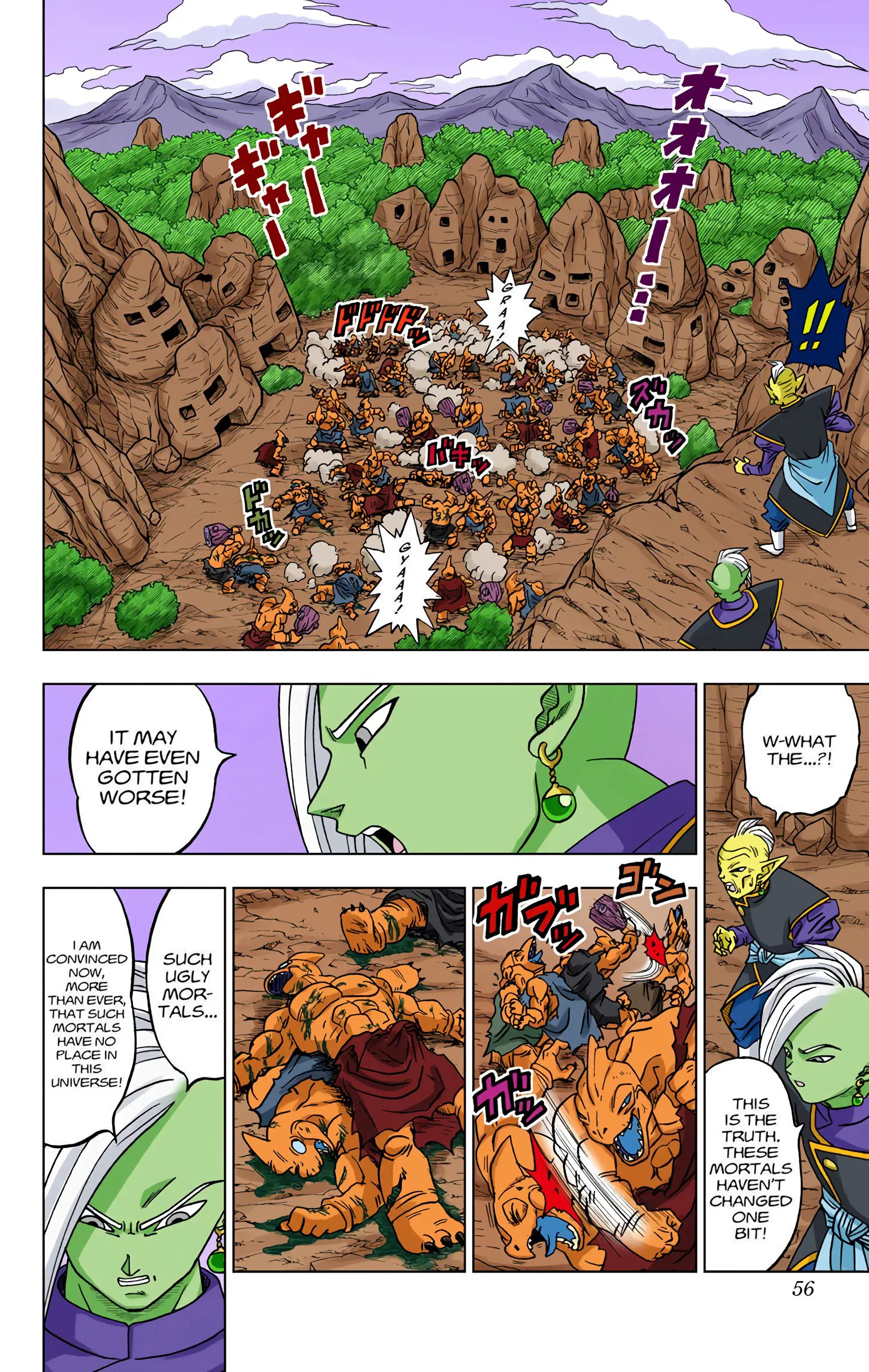 Dragon Ball Super Colored Manga, chapter 17, page 10