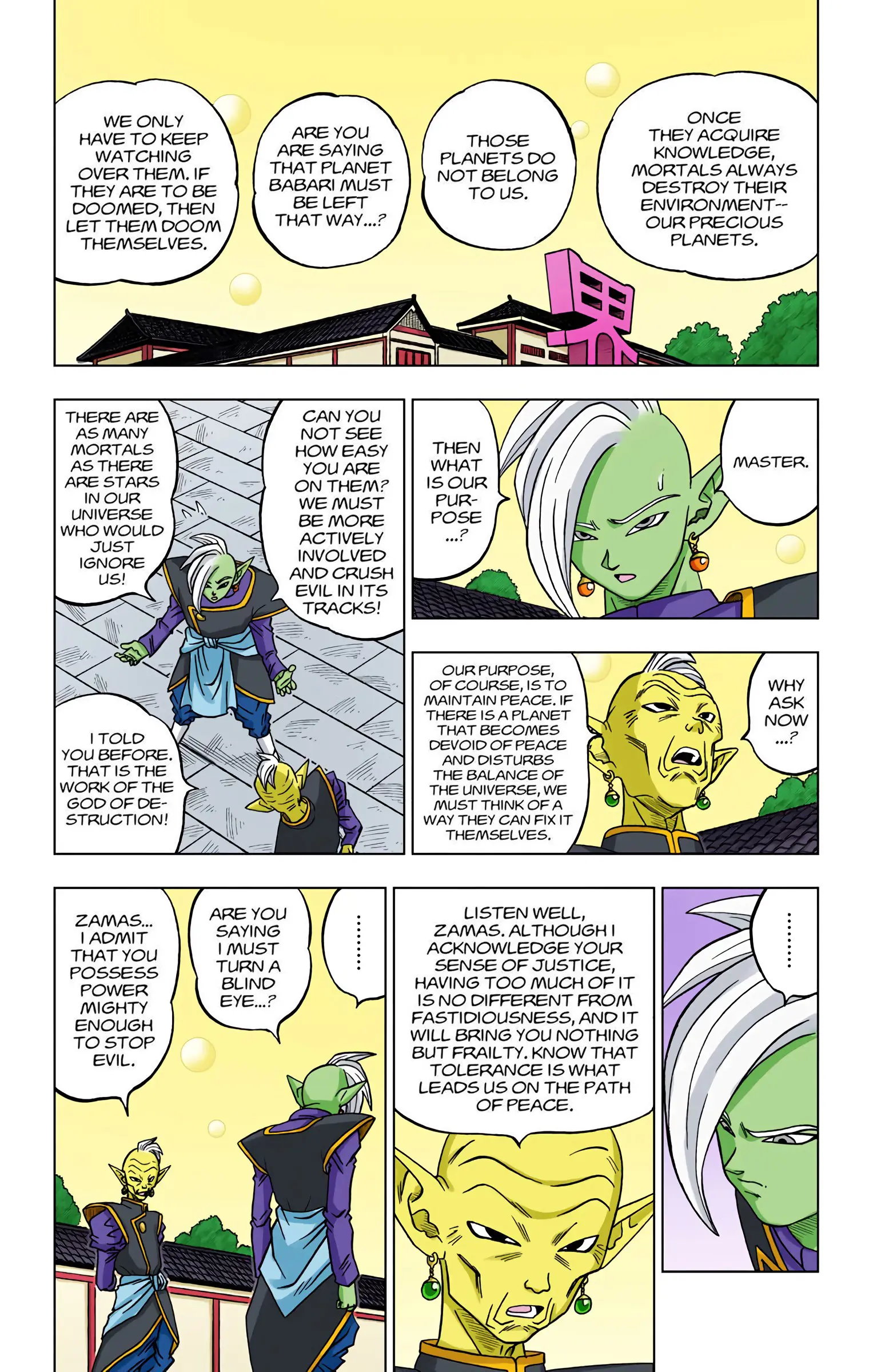 Dragon Ball Super Colored Manga, chapter 17, page 17