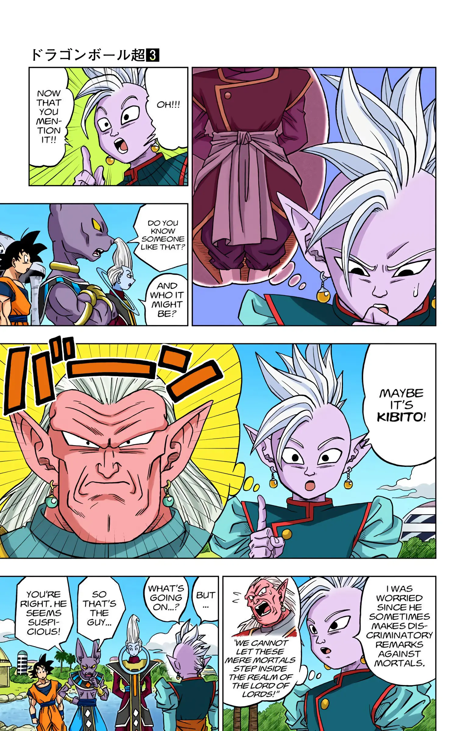 Dragon Ball Super Colored Manga, chapter 17, page 33