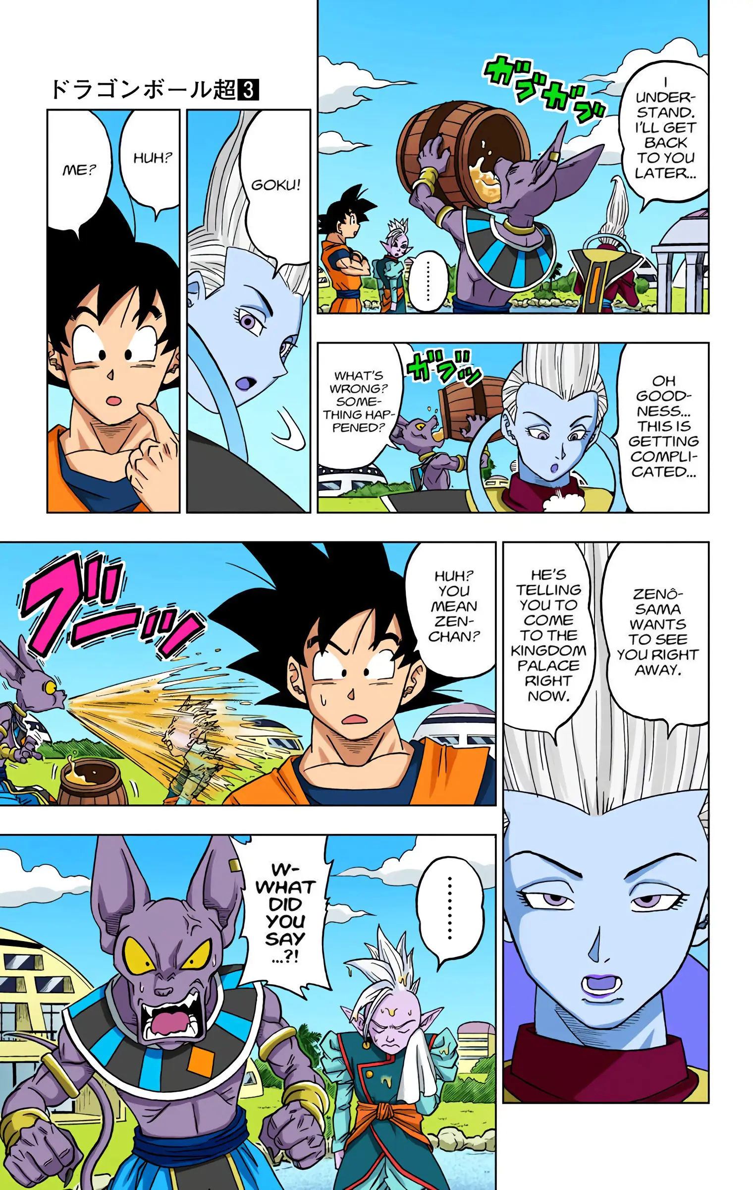 Dragon Ball Super Colored Manga, chapter 17, page 35