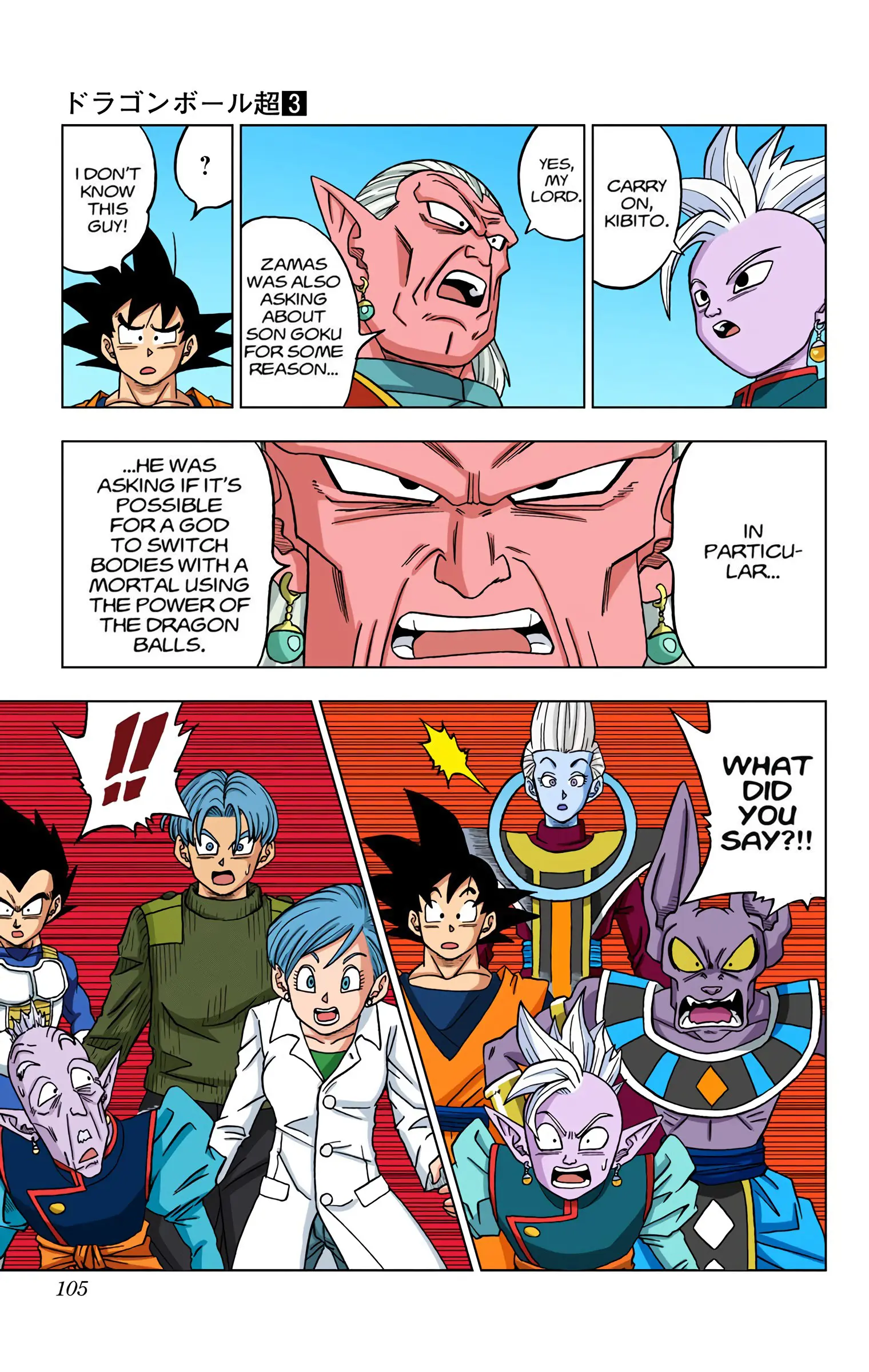 Dragon Ball Super Colored Manga, chapter 18, page 19