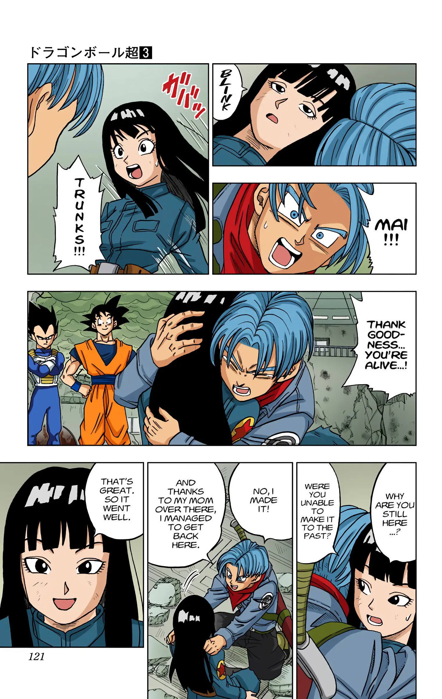 Dragon Ball Super Colored Manga, chapter 18, page 35