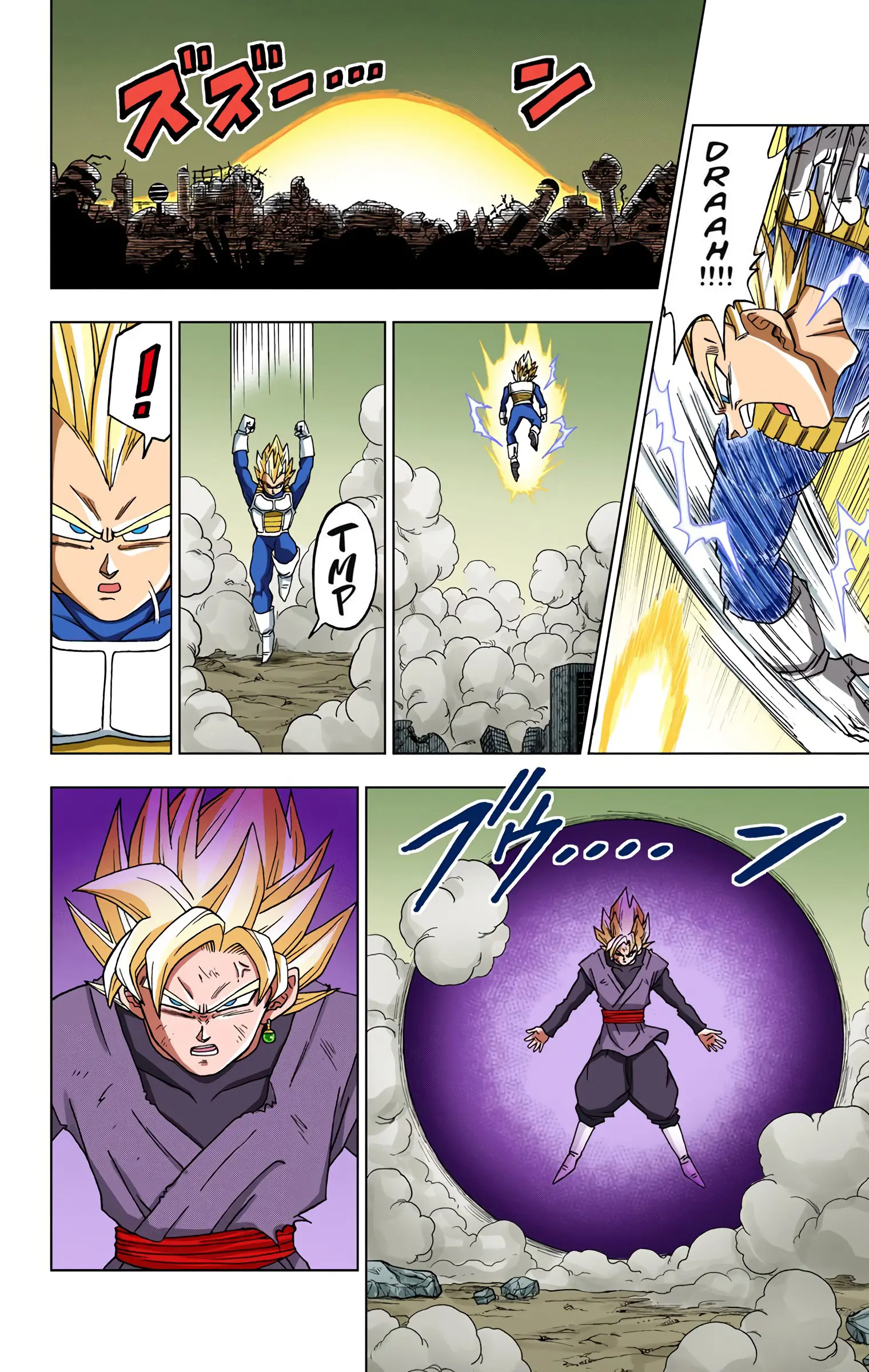 Dragon Ball Super Colored Manga, chapter 19, page 12