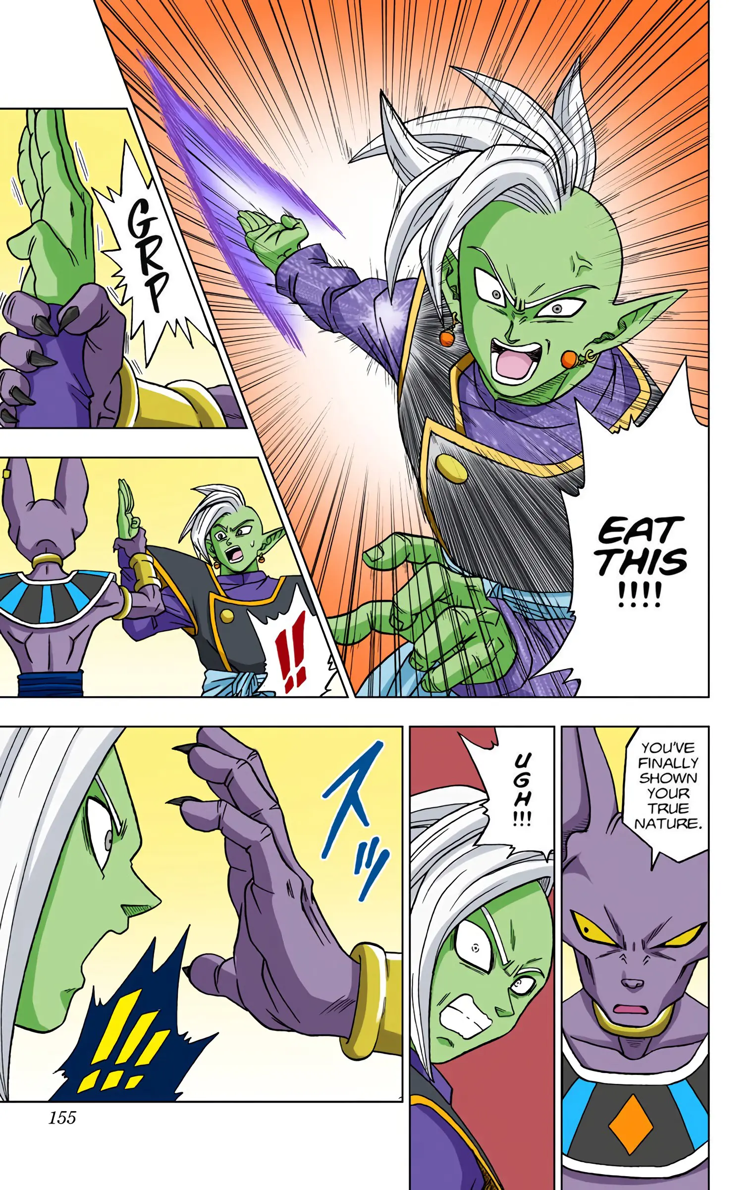 Dragon Ball Super Colored Manga, chapter 19, page 29