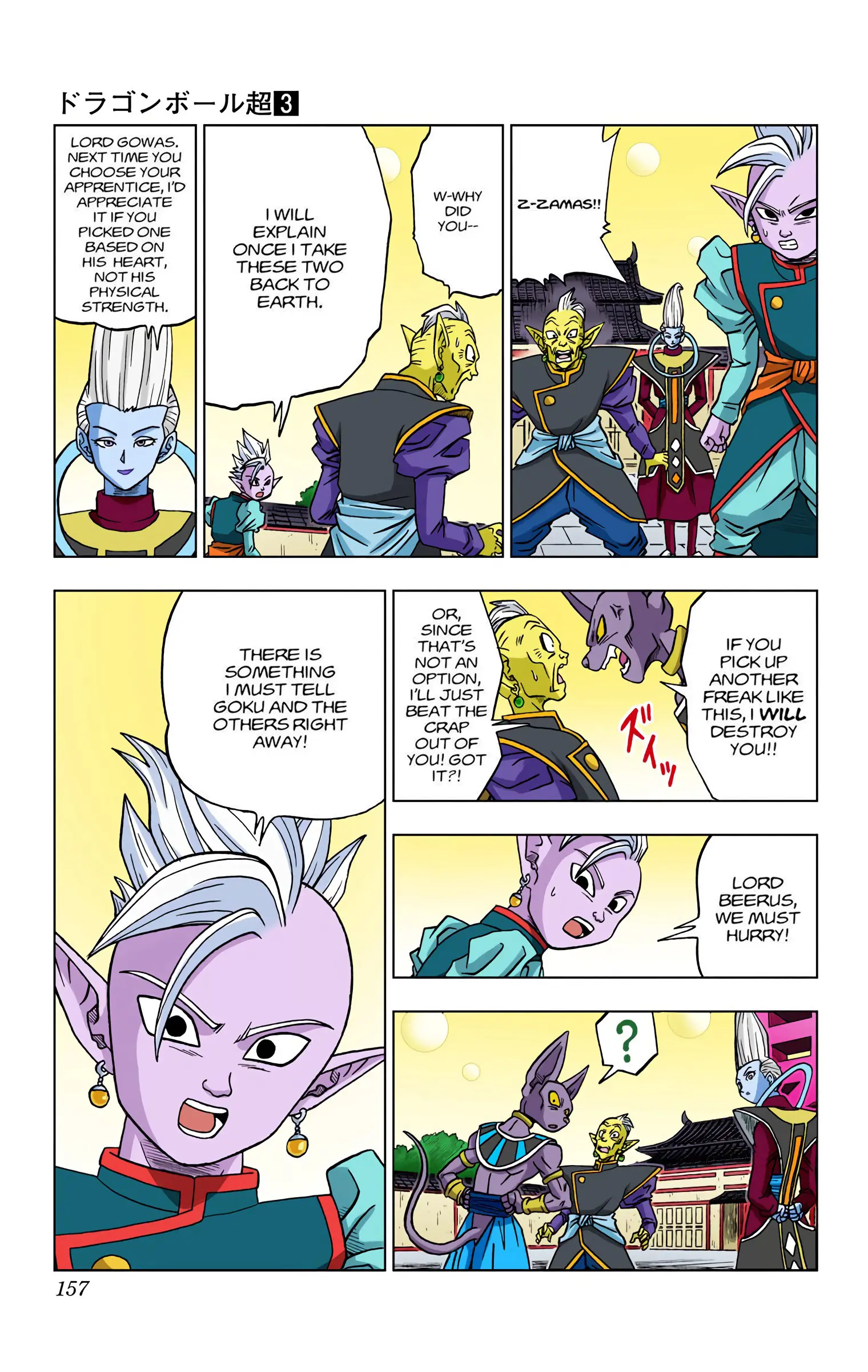 Dragon Ball Super Colored Manga, chapter 19, page 31