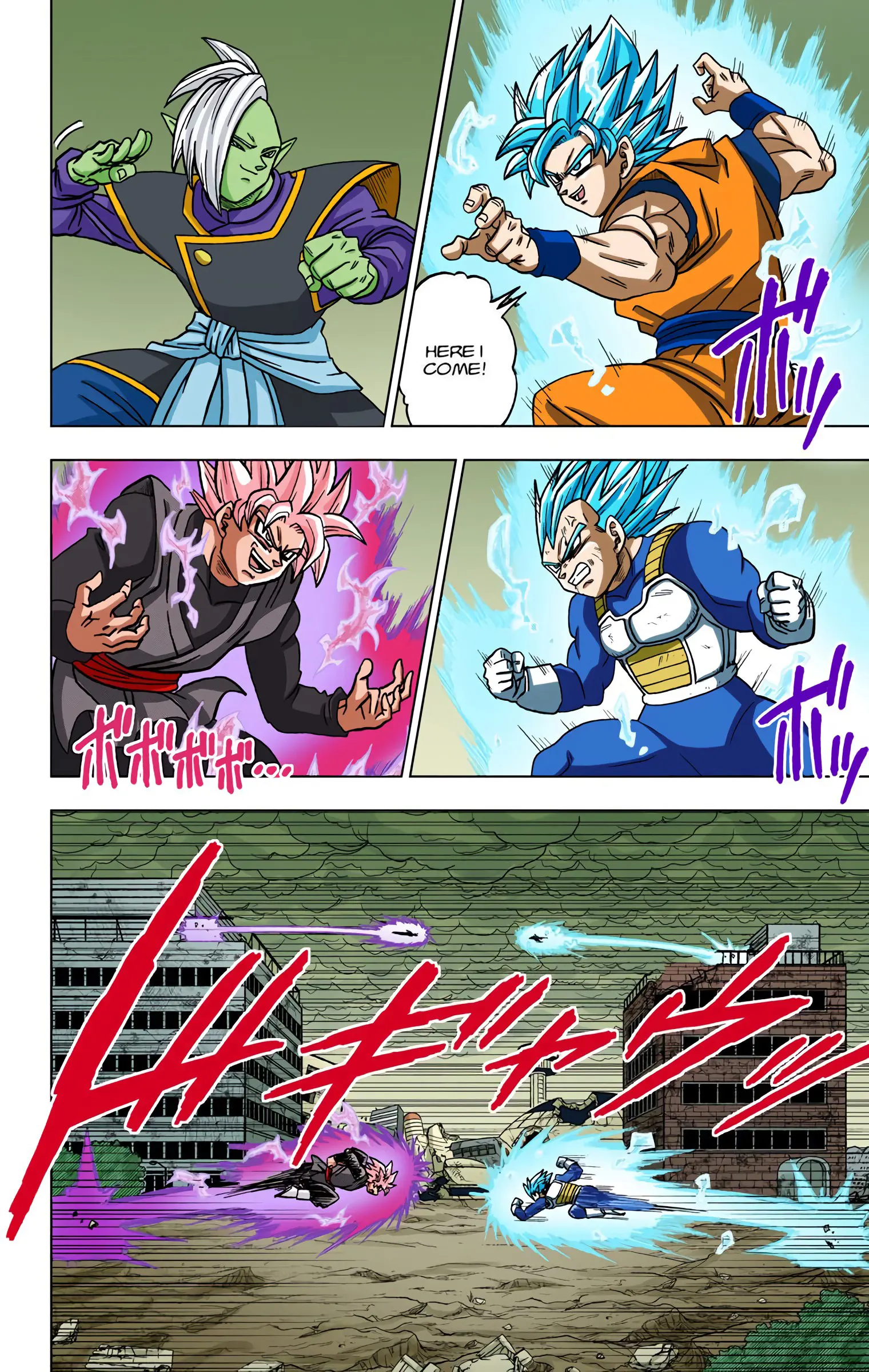 Dragon Ball Super Colored Manga, chapter 20, page 20