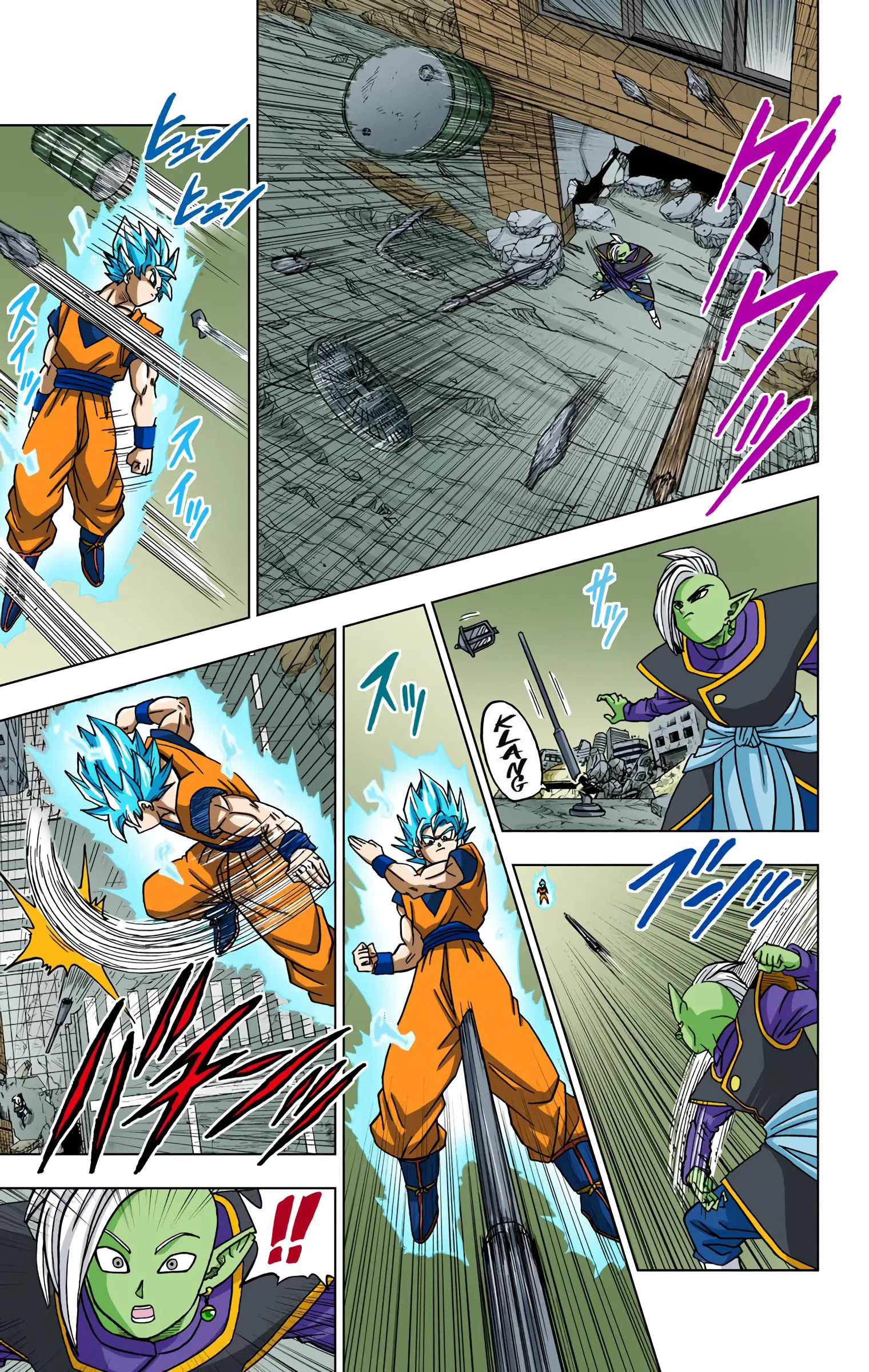 Dragon Ball Super Colored Manga, chapter 20, page 23