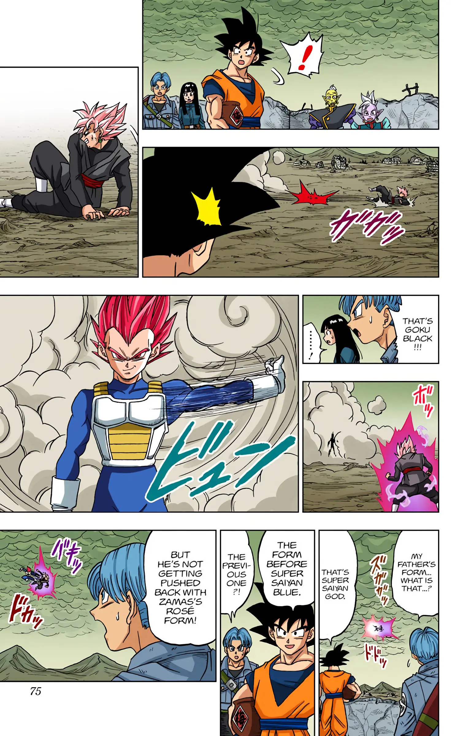 Dragon Ball Super Colored Manga, chapter 22, page 23