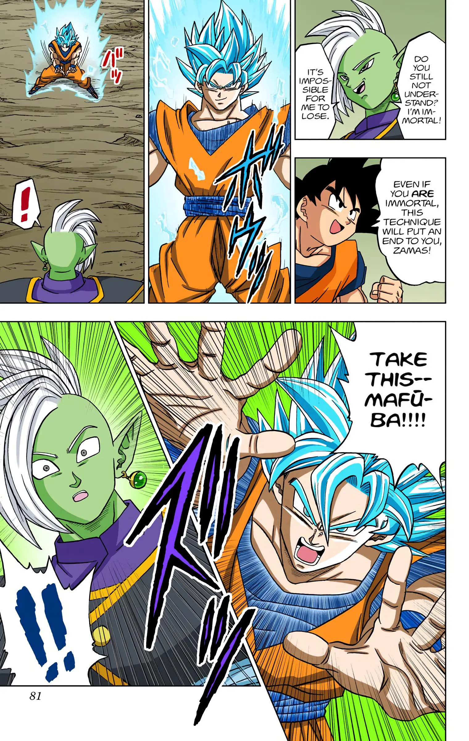 Dragon Ball Super Colored Manga, chapter 22, page 29