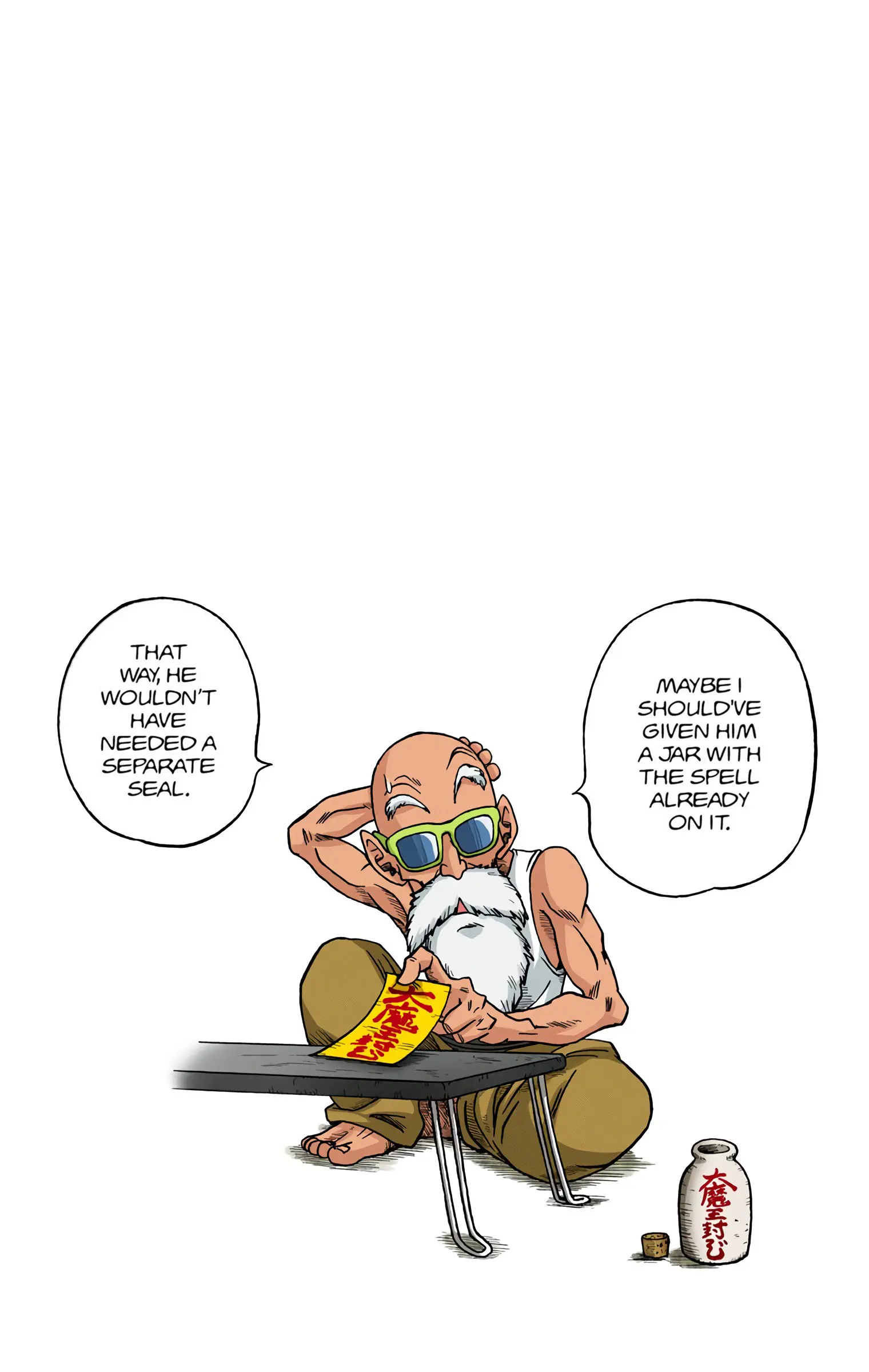 Dragon Ball Super Colored Manga, chapter 22, page 46