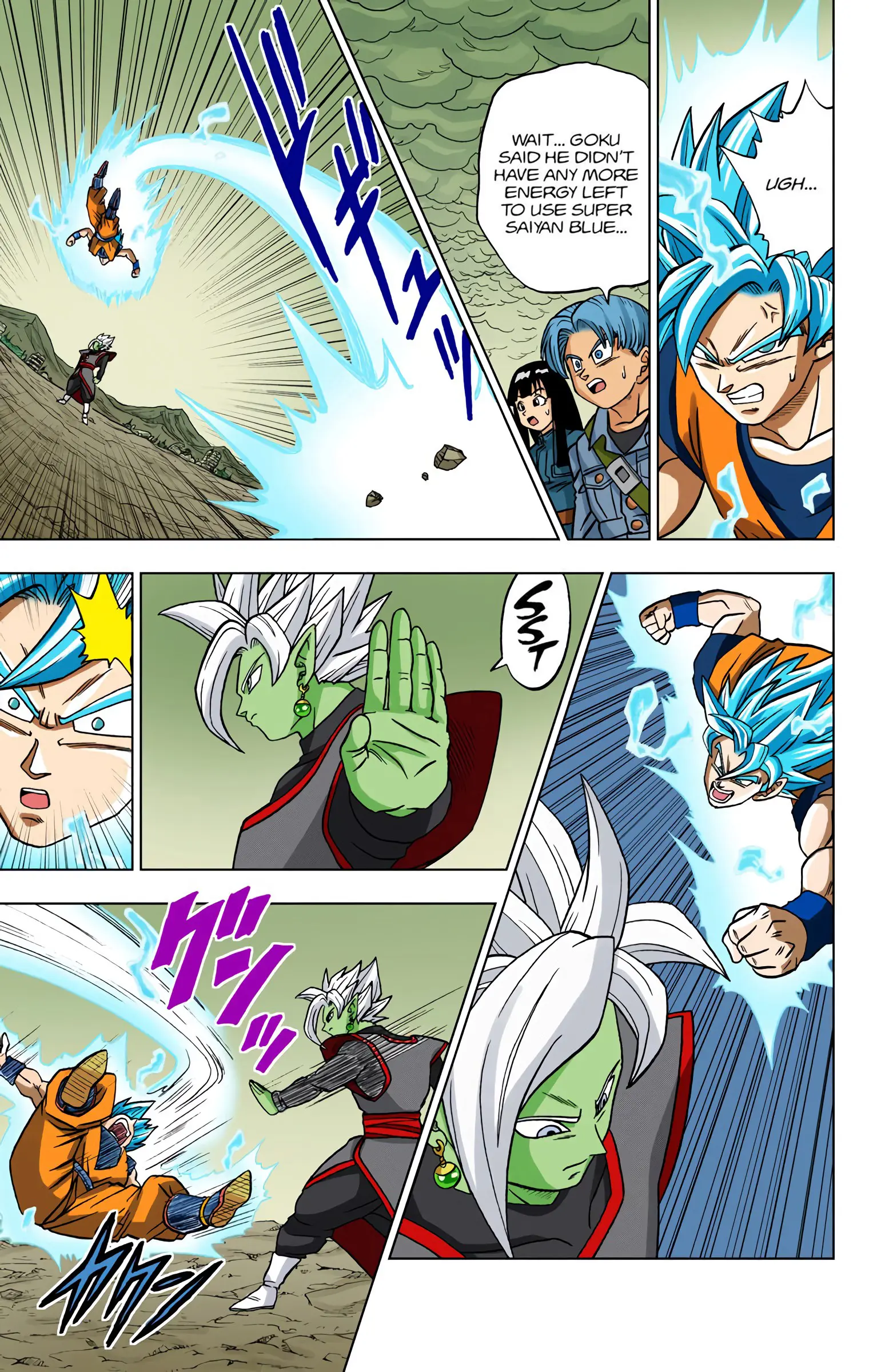 Dragon Ball Super Colored Manga, chapter 23, page 7