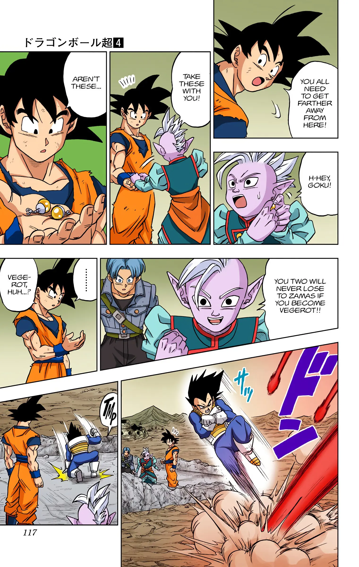 Dragon Ball Super Colored Manga, chapter 23, page 19