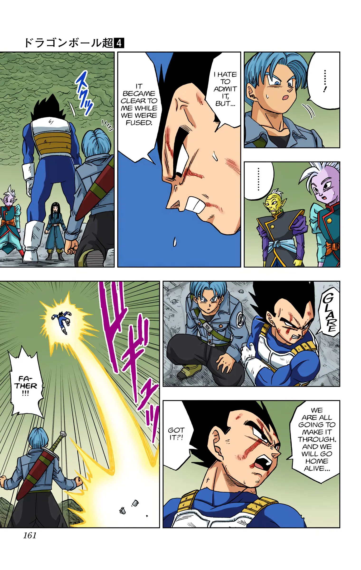 Dragon Ball Super Colored Manga, chapter 24, page 13