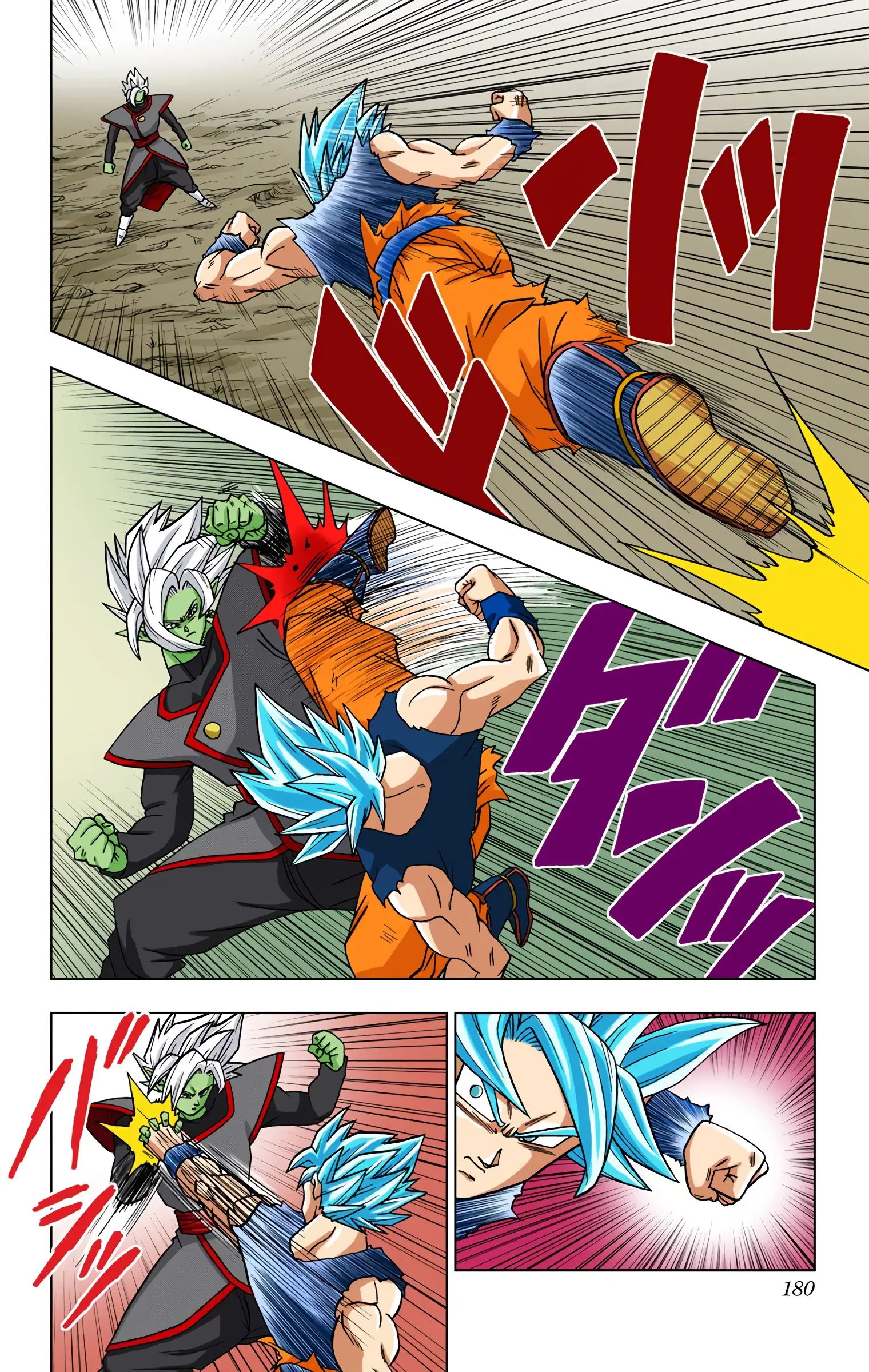 Dragon Ball Super Colored Manga, chapter 24, page 32
