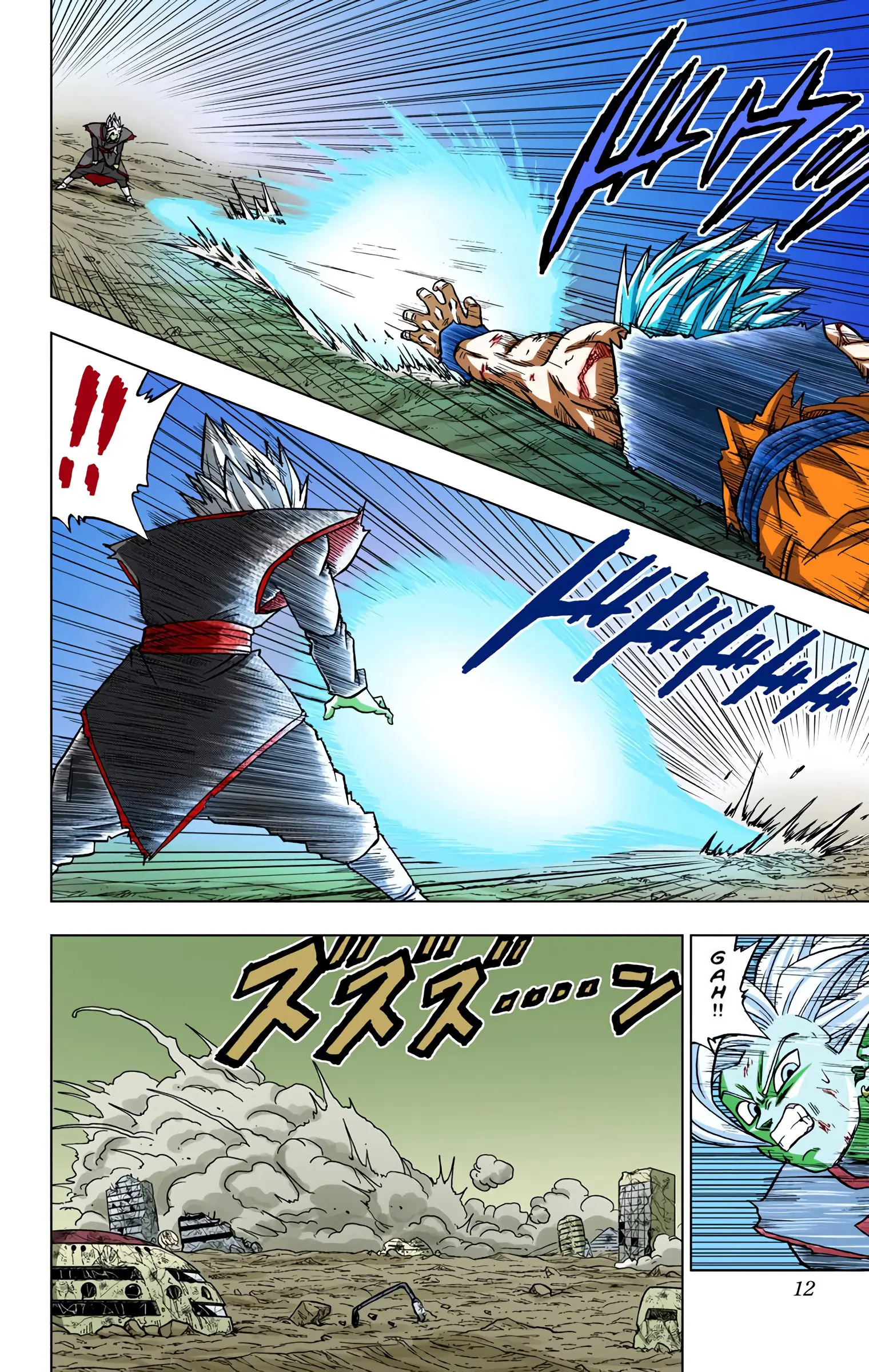 Dragon Ball Super Colored Manga, chapter 25, page 11