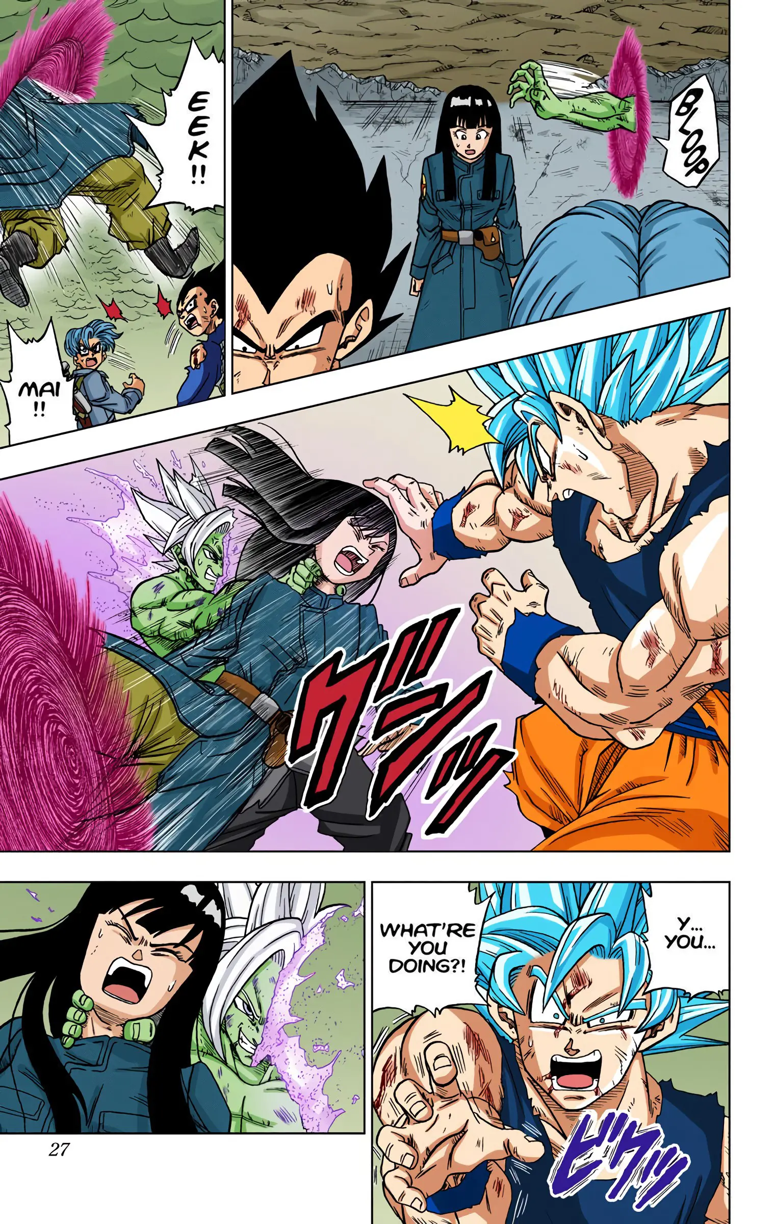 Dragon Ball Super Colored Manga, chapter 25, page 26