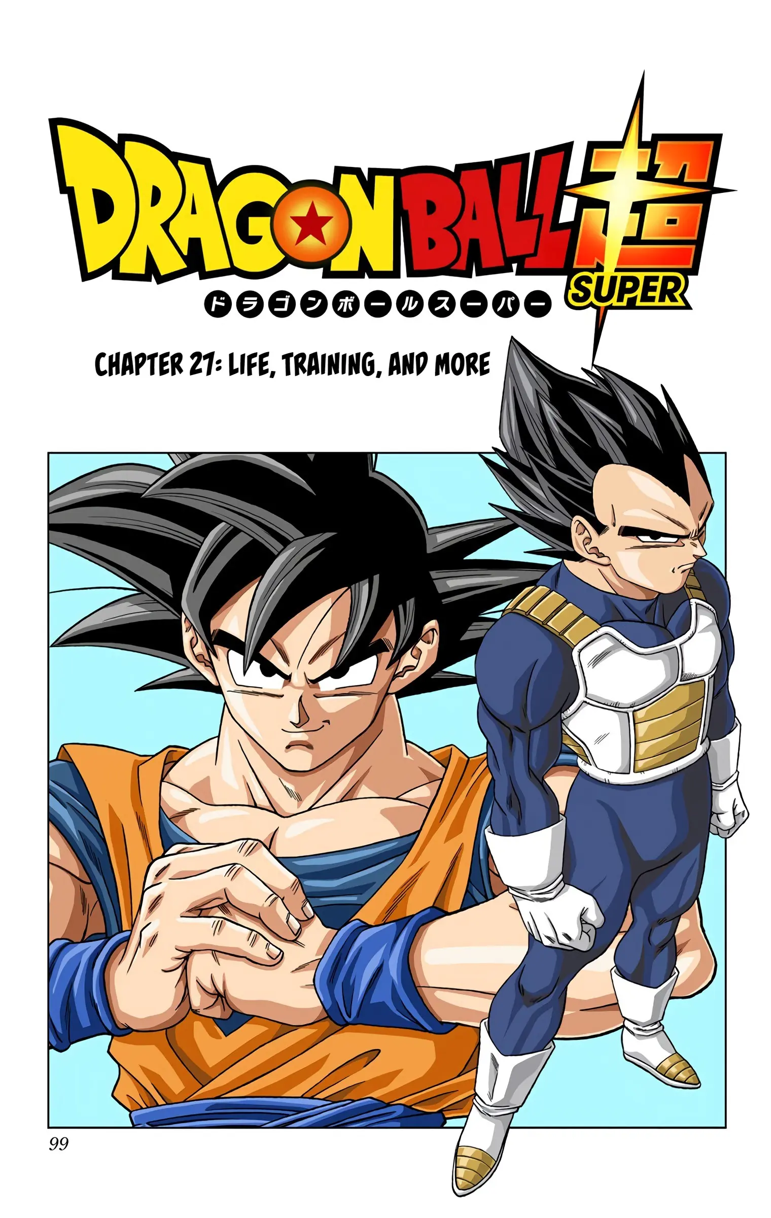 Dragon Ball Super Colored Manga, chapter 27, page 1