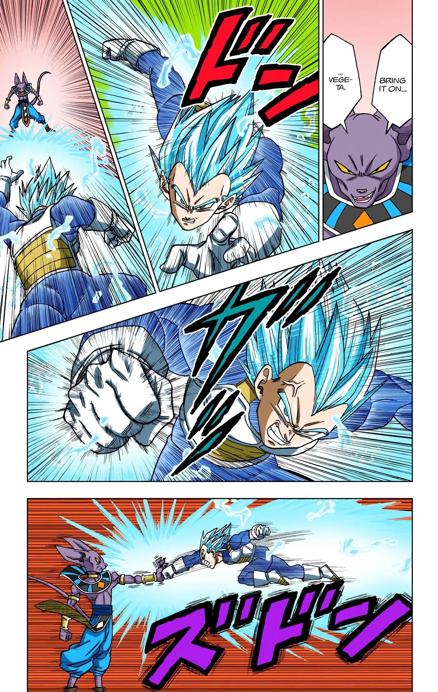 Dragon Ball Super Colored Manga, chapter 27, page 19