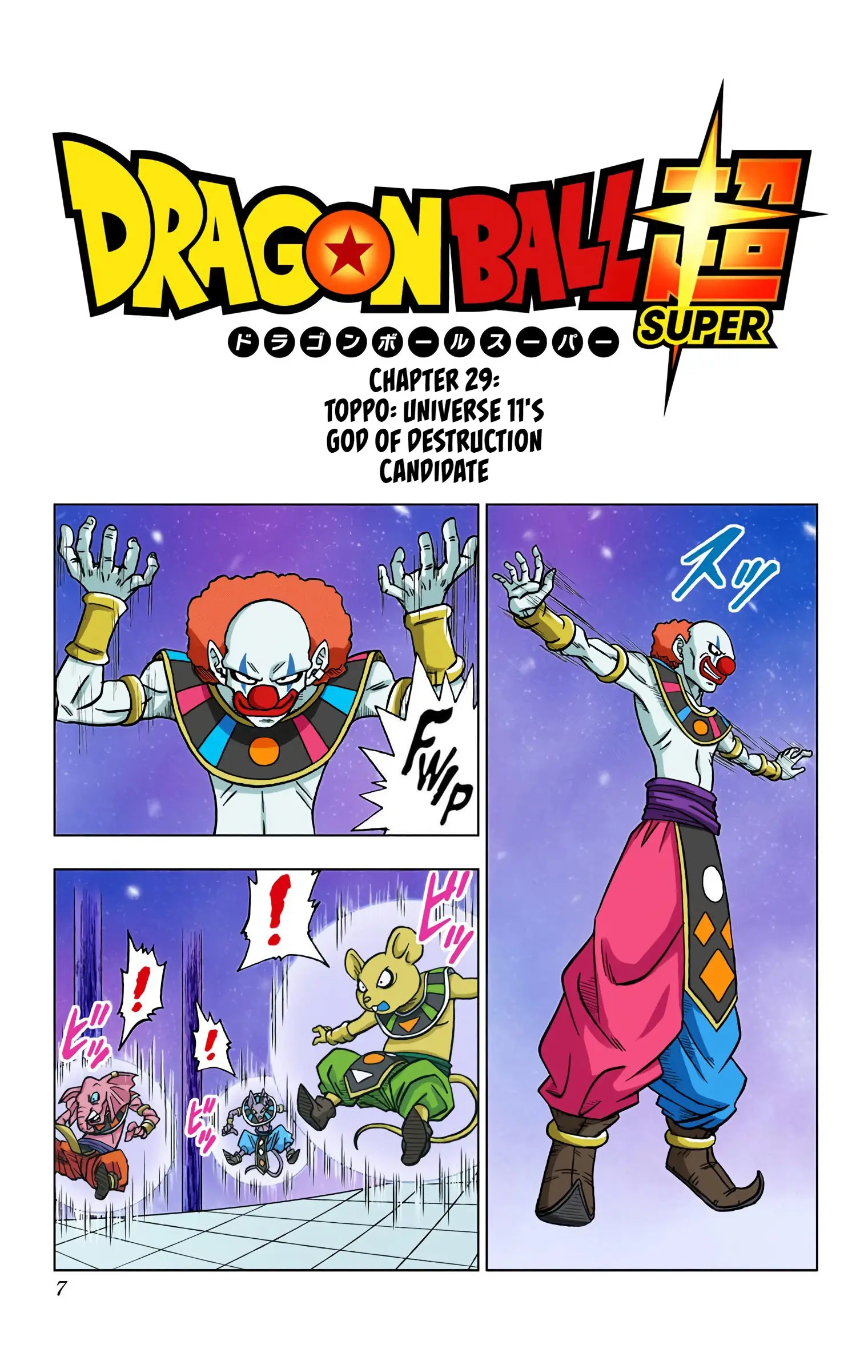 Dragon Ball Super Colored Manga, chapter 29, page 6
