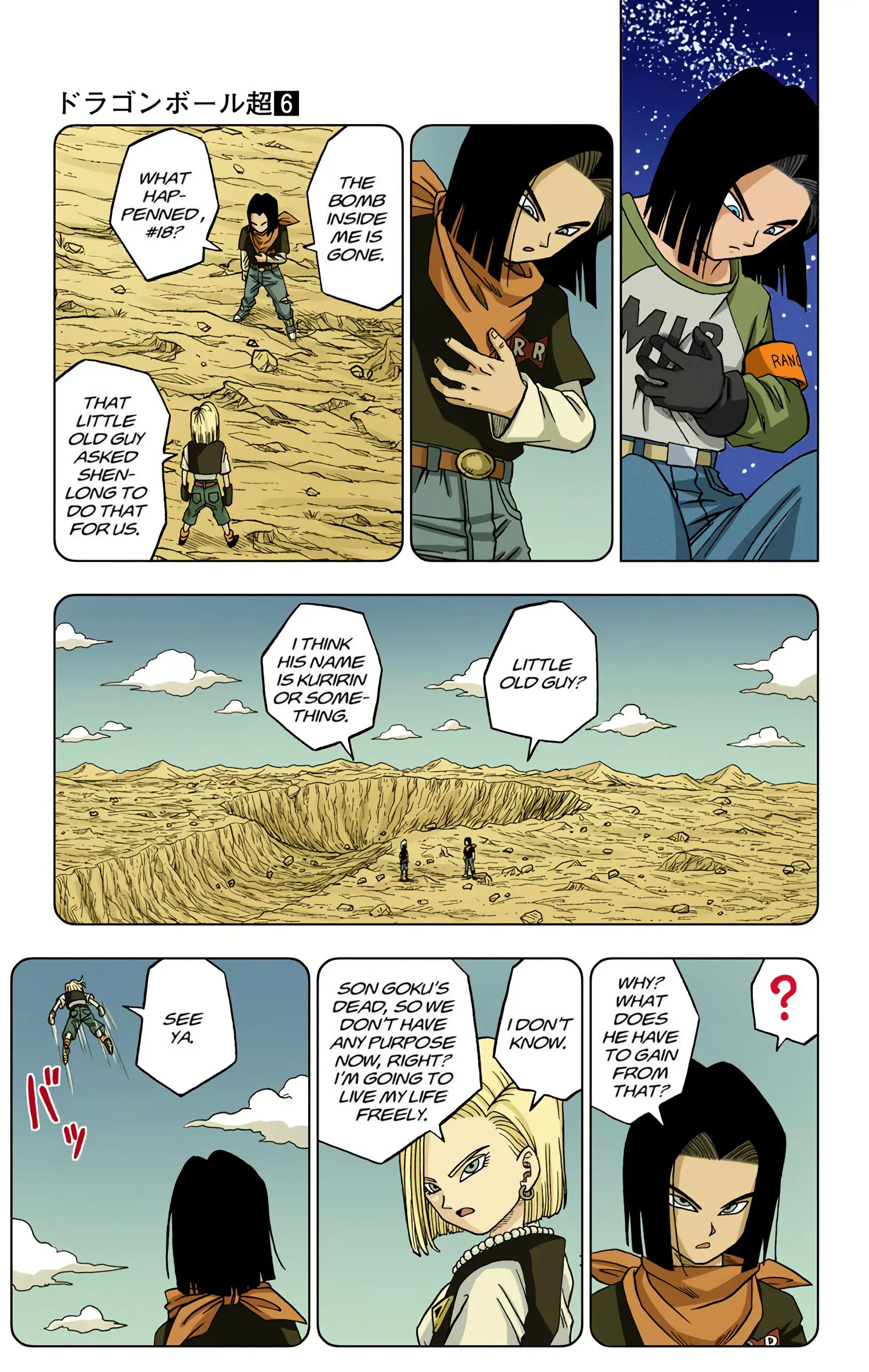 Dragon Ball Super Colored Manga, chapter 31, page 37