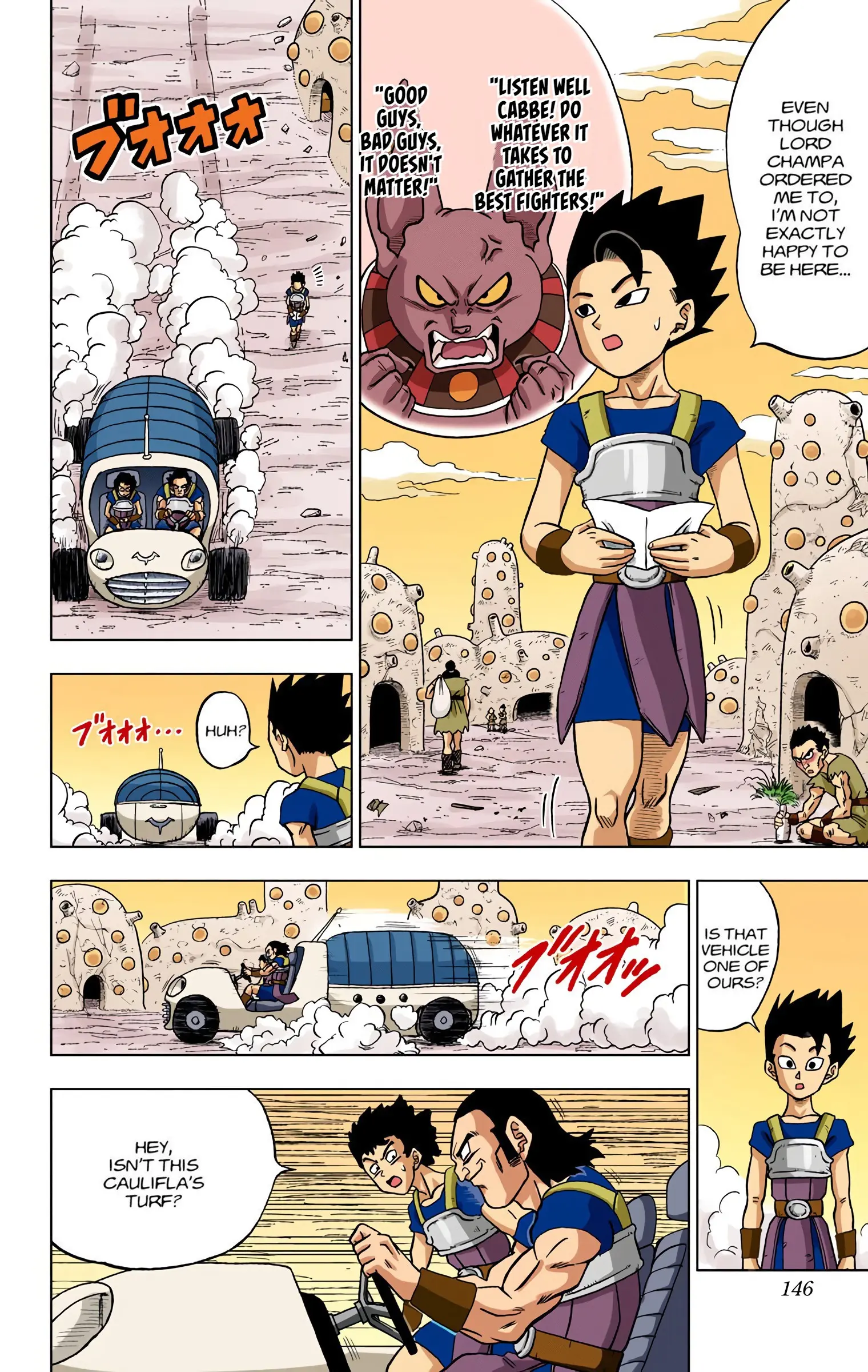 Dragon Ball Super Colored Manga, chapter 32, page 2