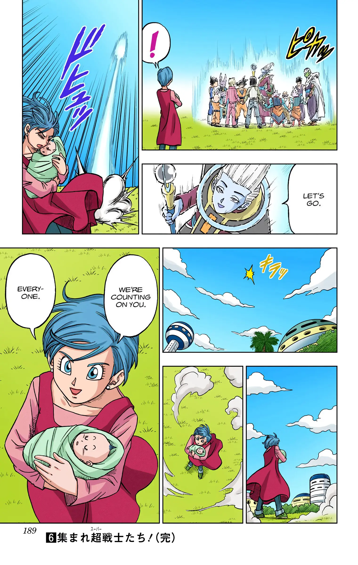 Dragon Ball Super Colored Manga, chapter 32, page 45