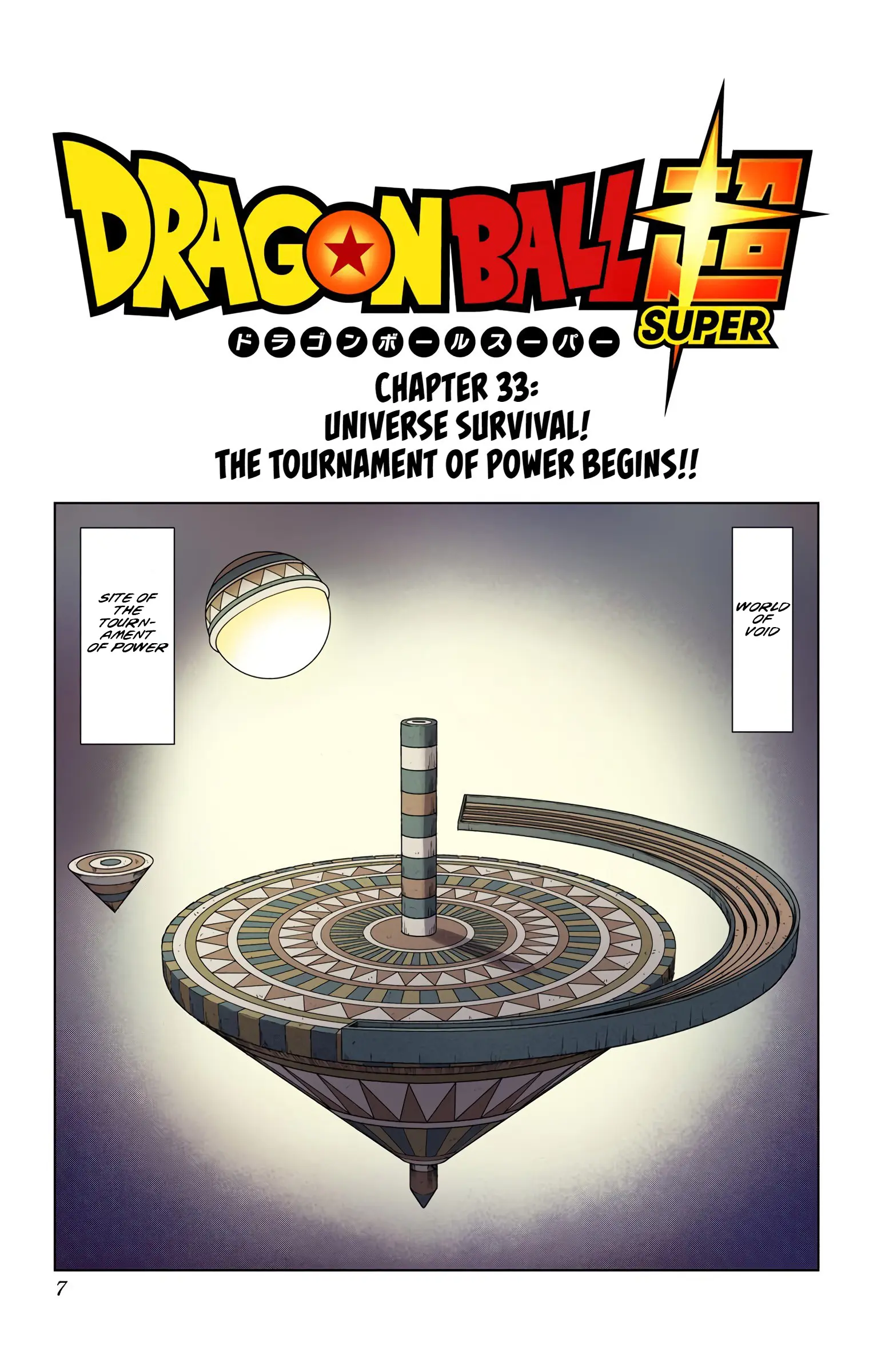 Dragon Ball Super Colored Manga, chapter 33, page 6