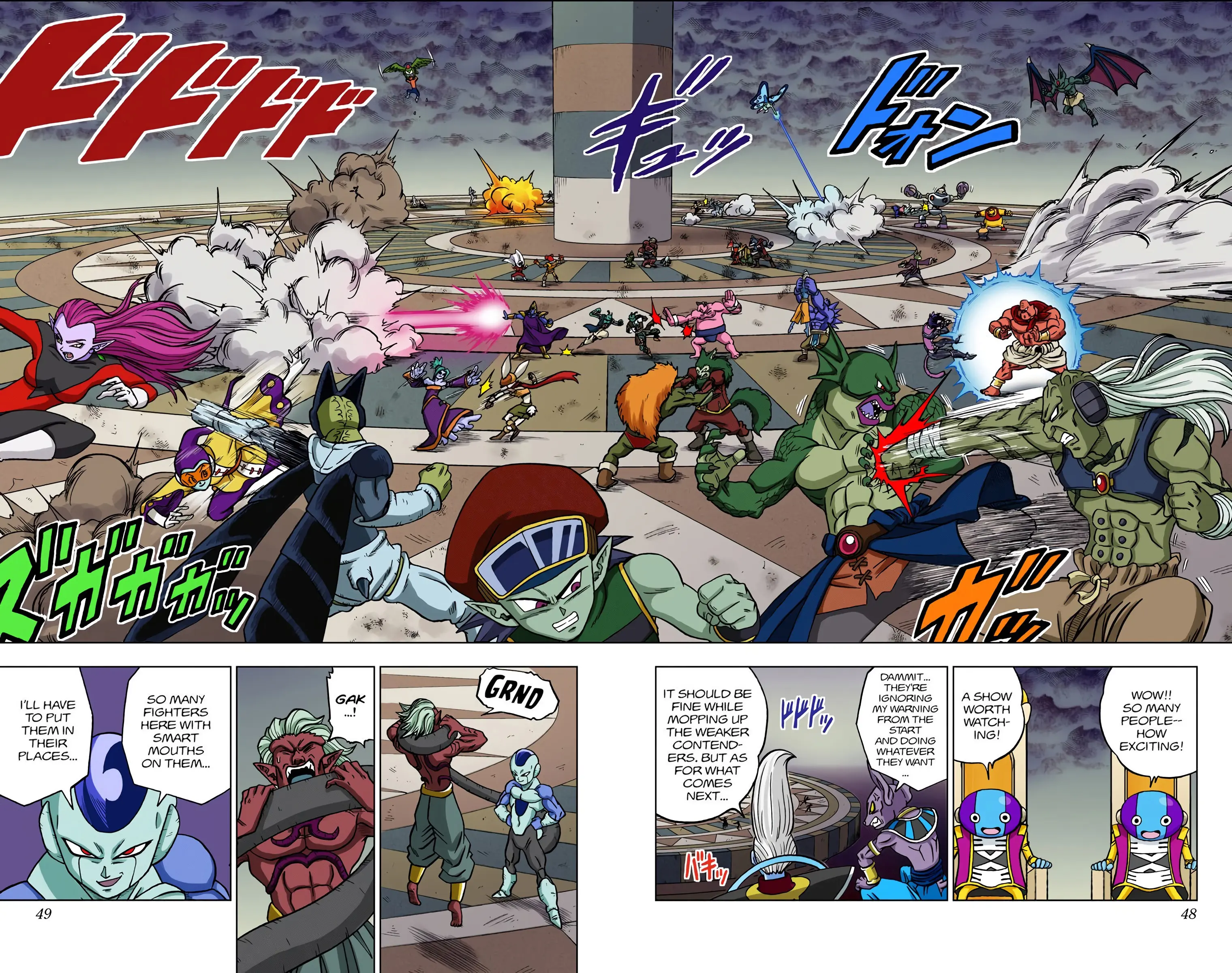 Dragon Ball Super Colored Manga, chapter 33, page 46