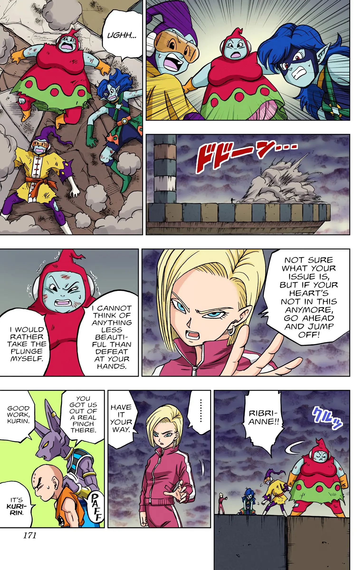 Dragon Ball Super Colored Manga, chapter 36, page 27