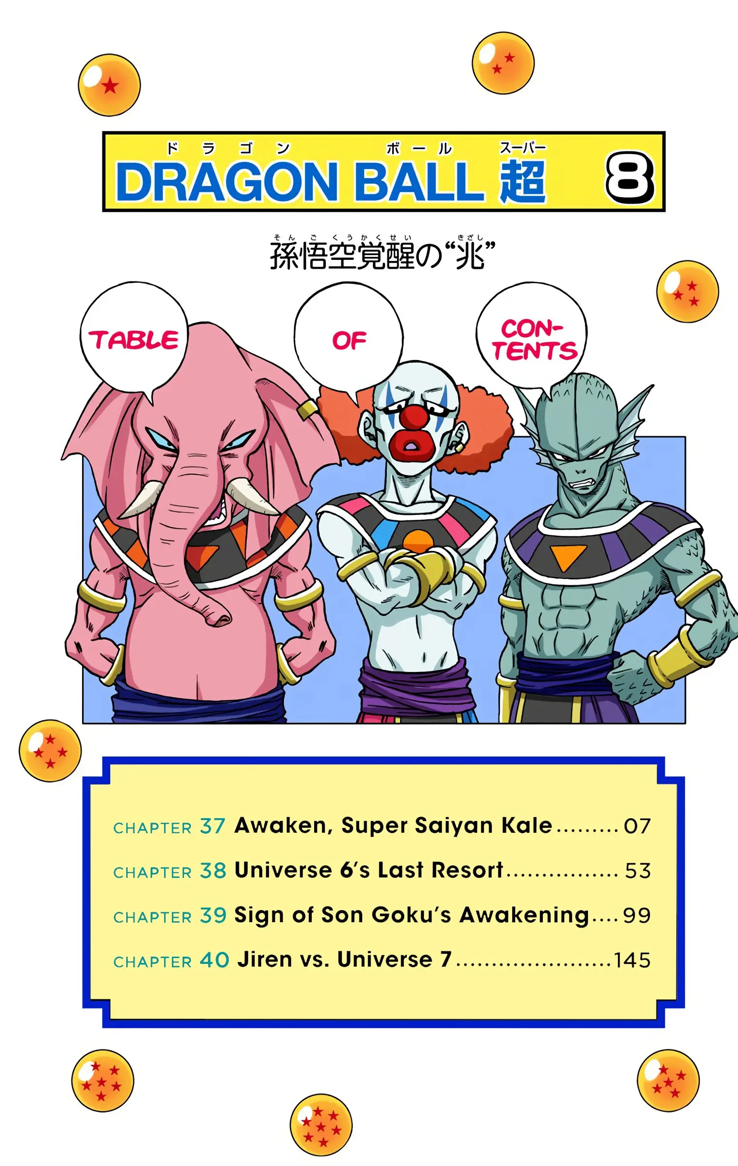Dragon Ball Super Colored Manga, chapter 37, page 5