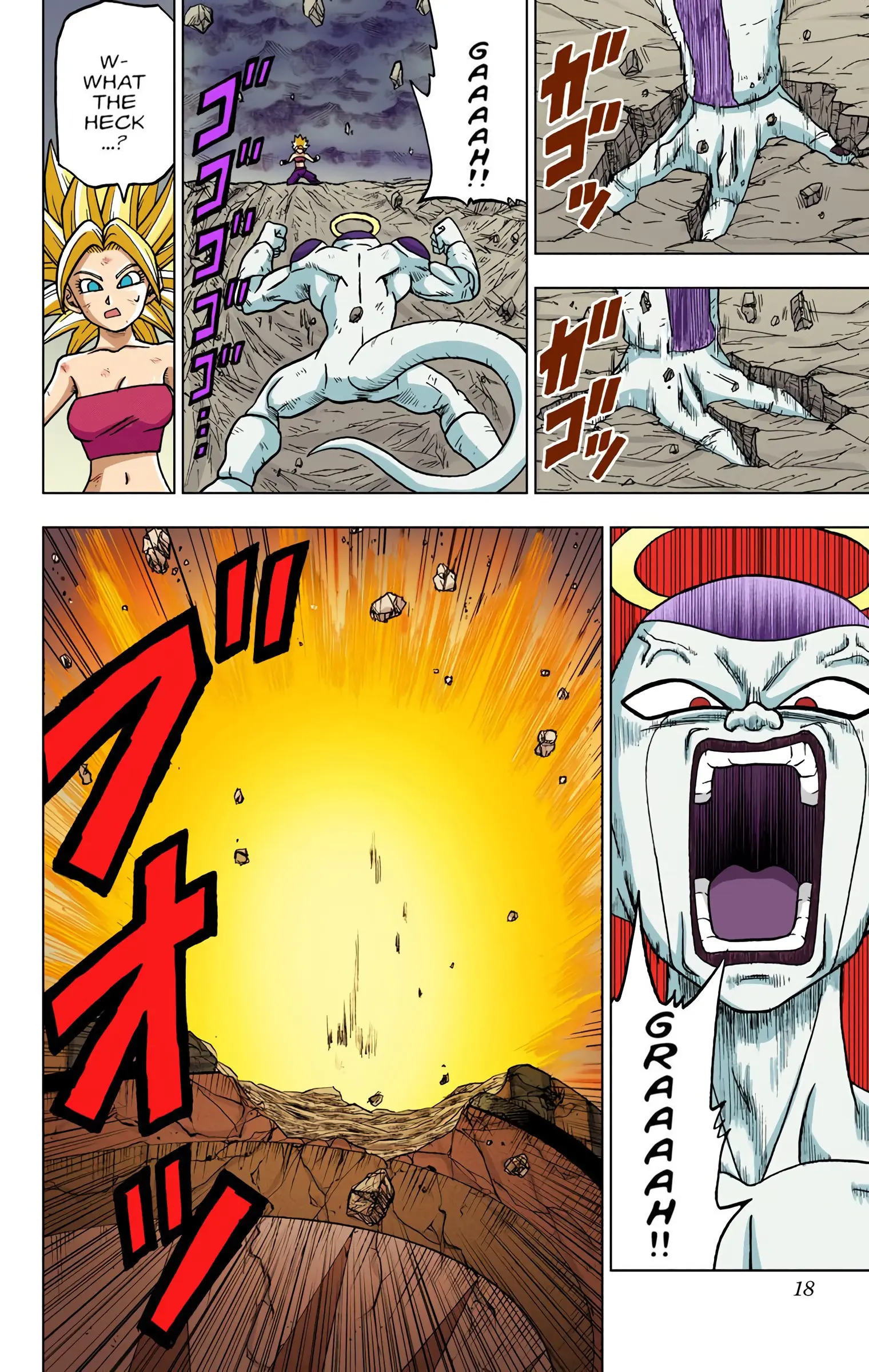 Dragon Ball Super Colored Manga, chapter 37, page 17