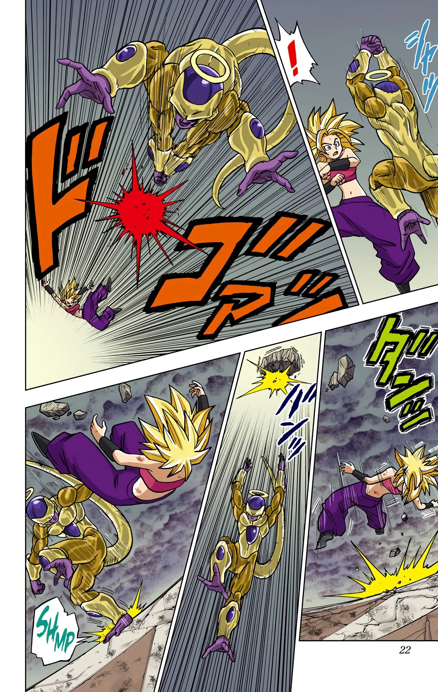 Dragon Ball Super Colored Manga, chapter 37, page 21