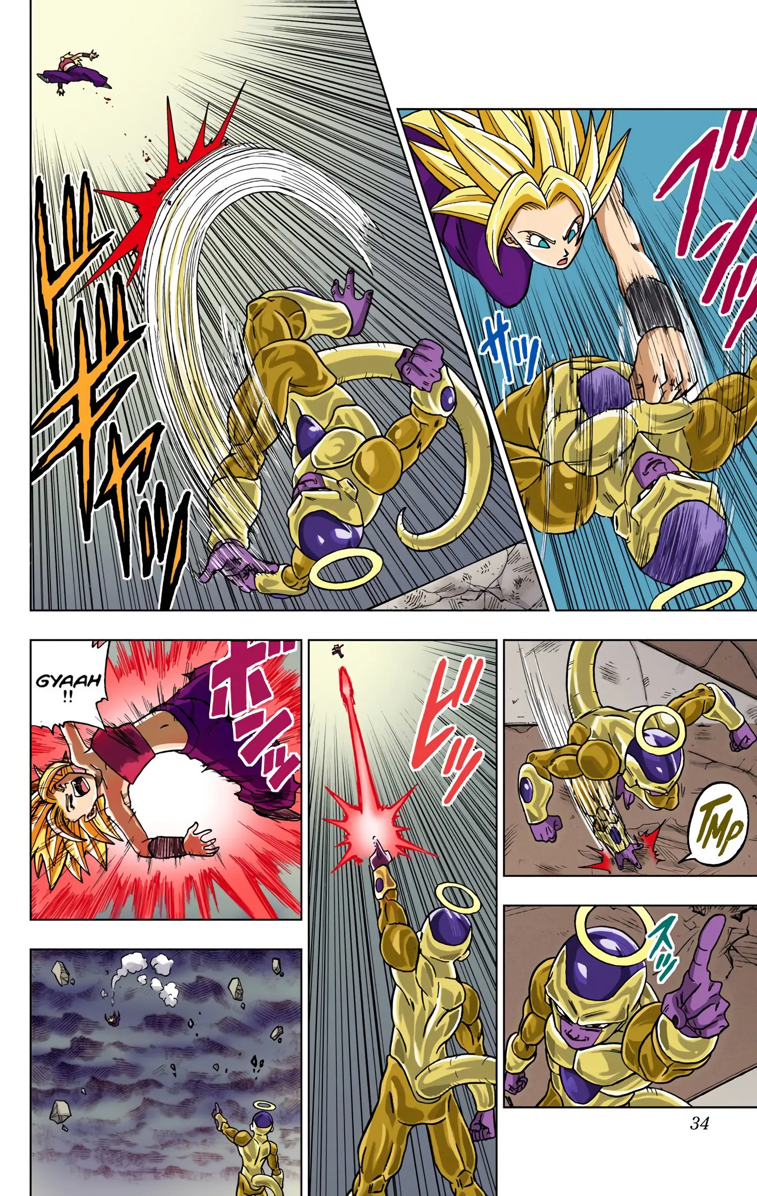 Dragon Ball Super Colored Manga, chapter 37, page 33