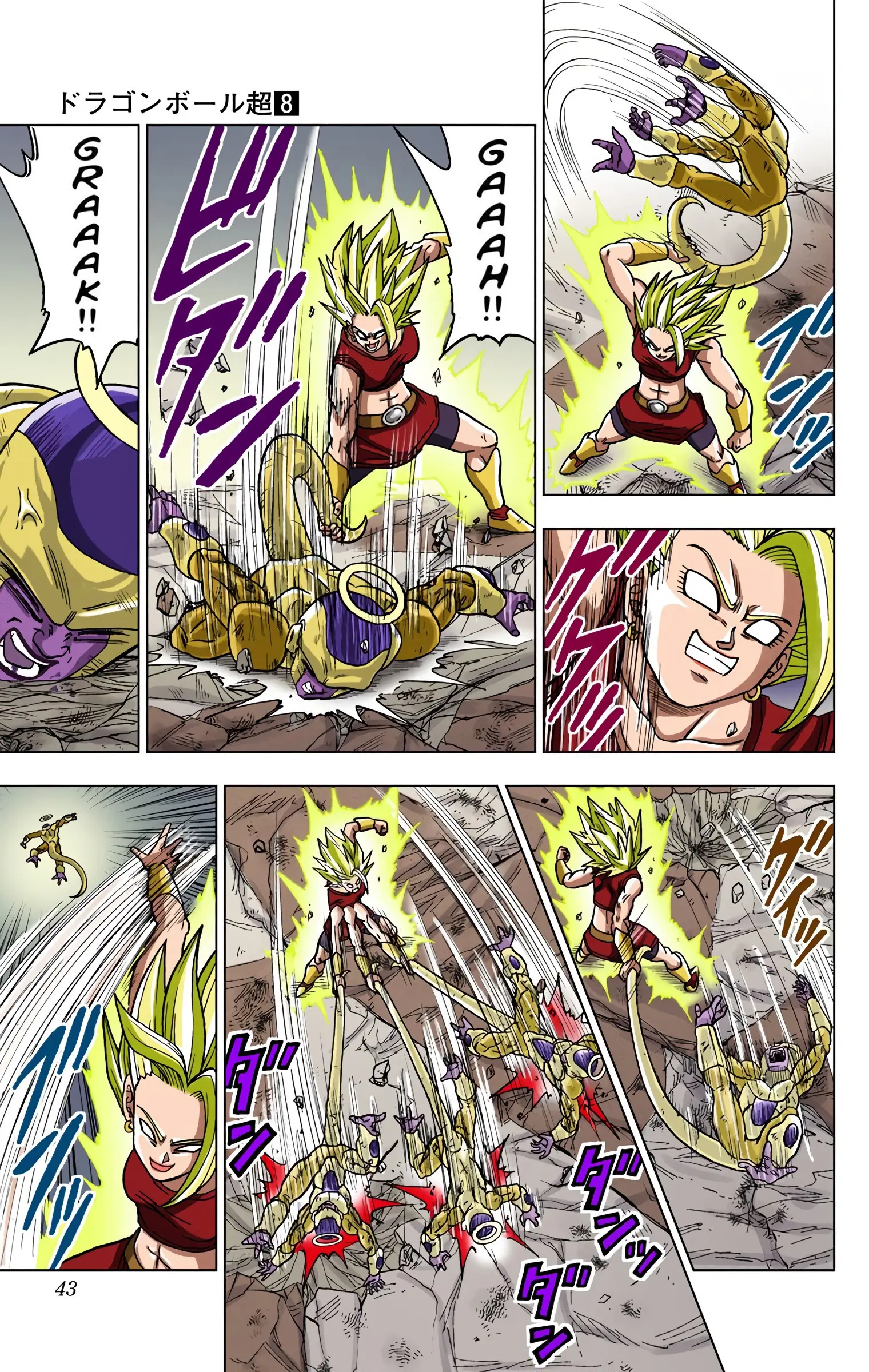 Dragon Ball Super Colored Manga, chapter 37, page 42