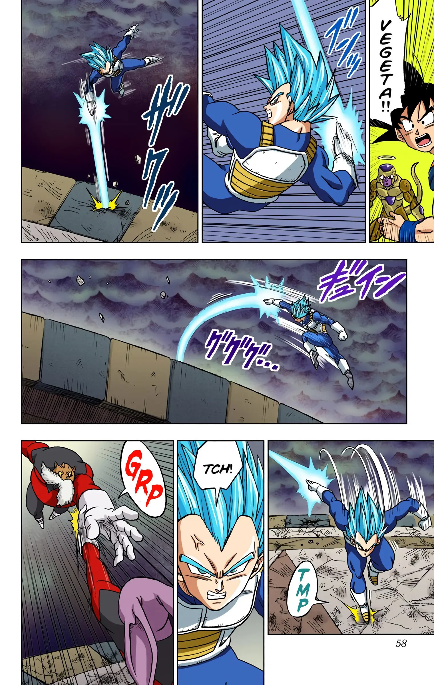 Dragon Ball Super Colored Manga, chapter 38, page 6