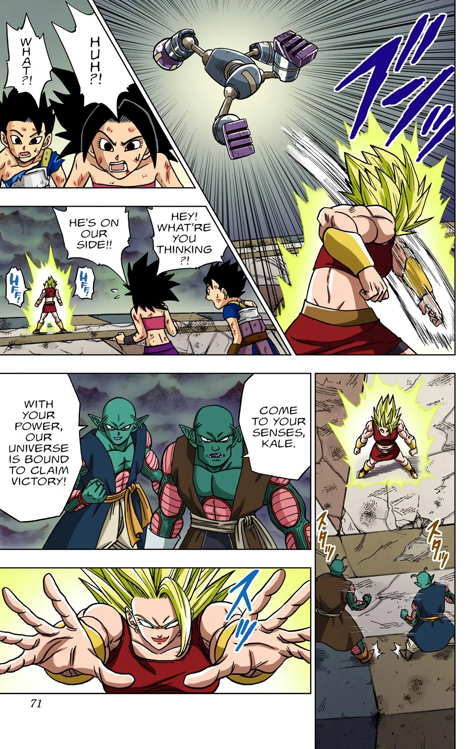 Dragon Ball Super Colored Manga, chapter 38, page 19
