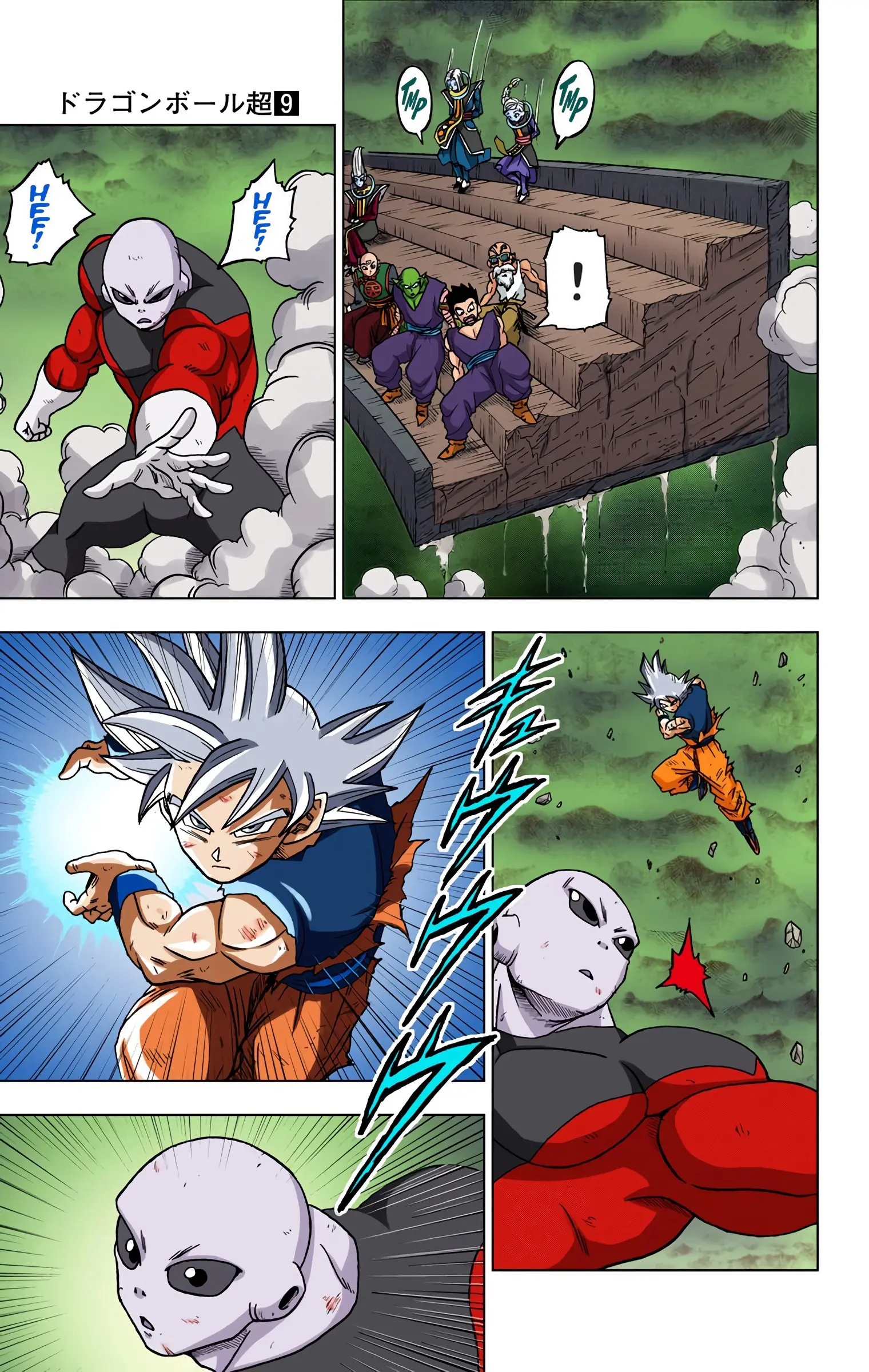 Dragon Ball Super Colored Manga, chapter 41, page 26