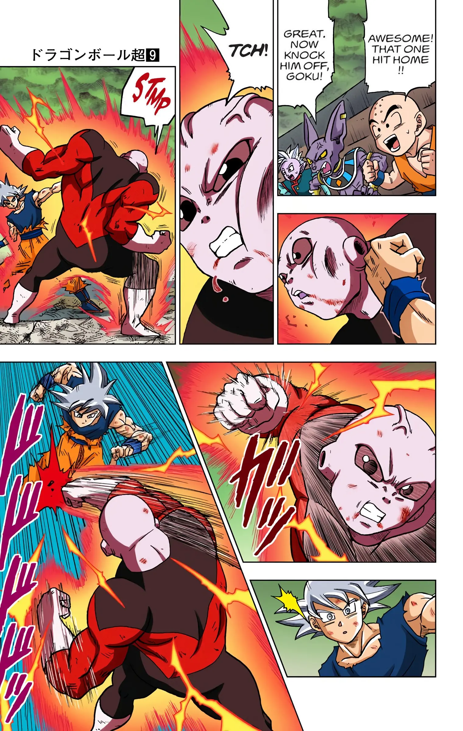 Dragon Ball Super Colored Manga, chapter 41, page 32