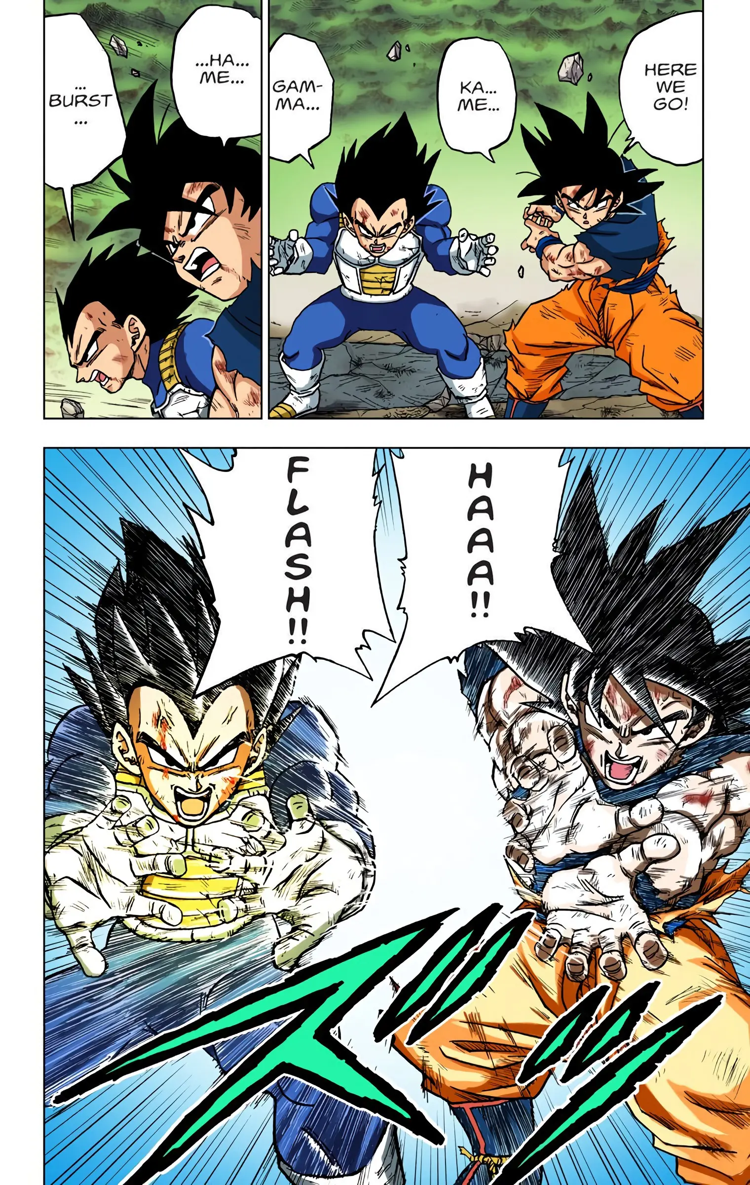 Dragon Ball Super Colored Manga, chapter 42, page 6